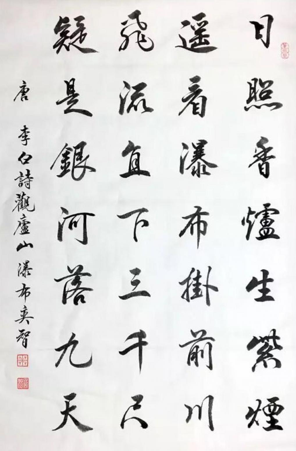 田奕智书法作品《【书法 可定制】作者田奕智》【图0】