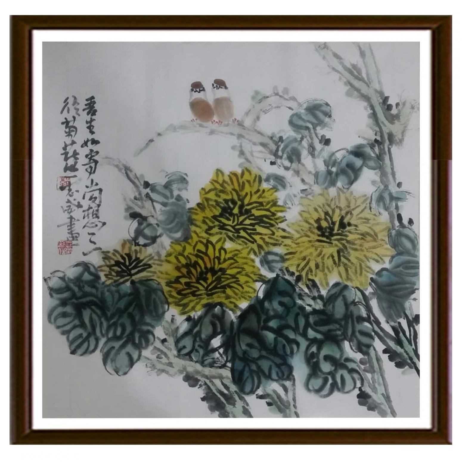 郭志威国画作品《【赏菊】作者郭志威》【图2】