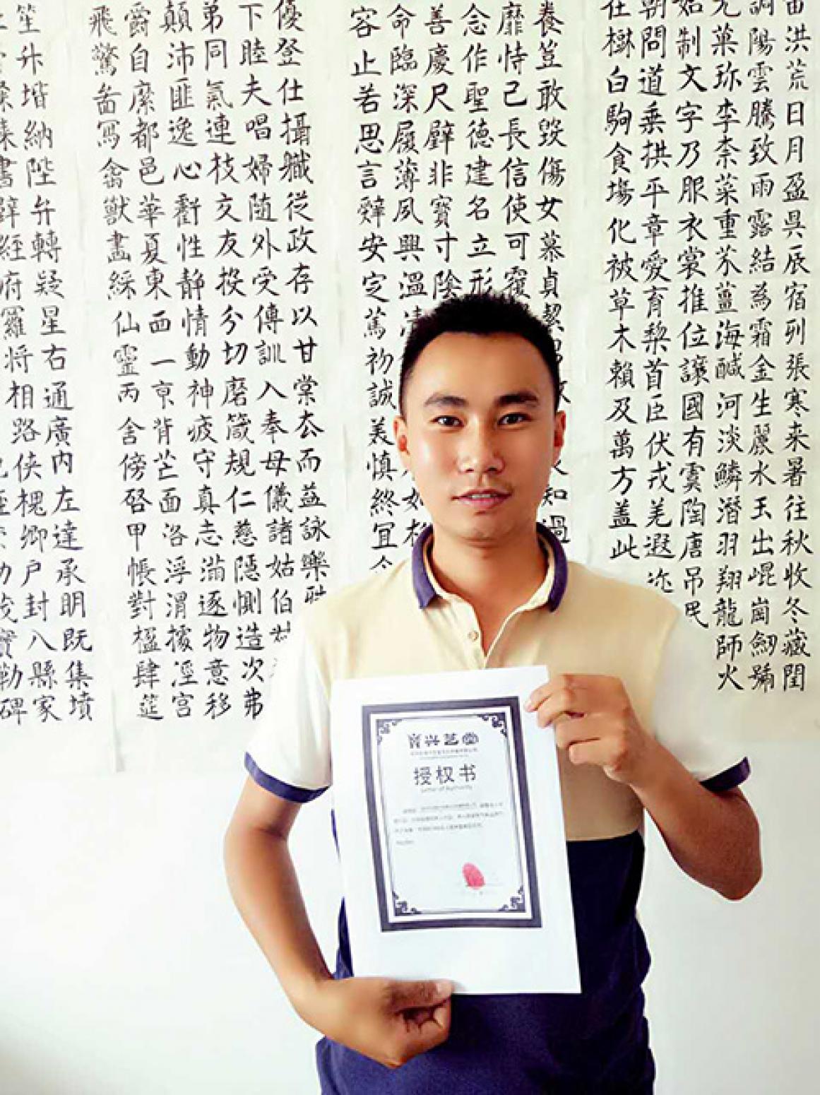 郭志威国画作品《【贫】作品郭志威》【图4】