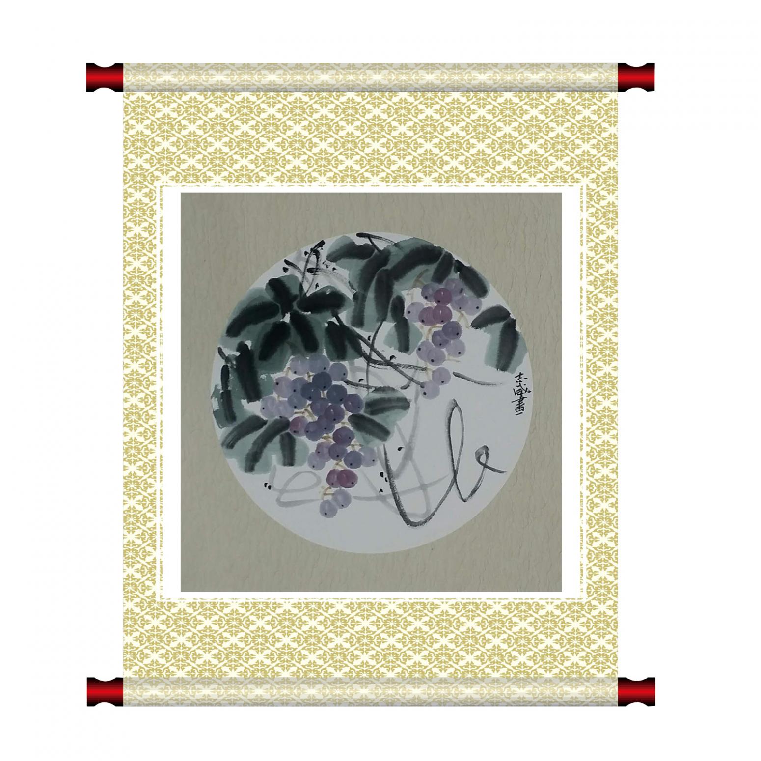 郭志威国画作品《【葡萄】作者郭志威》【图1】