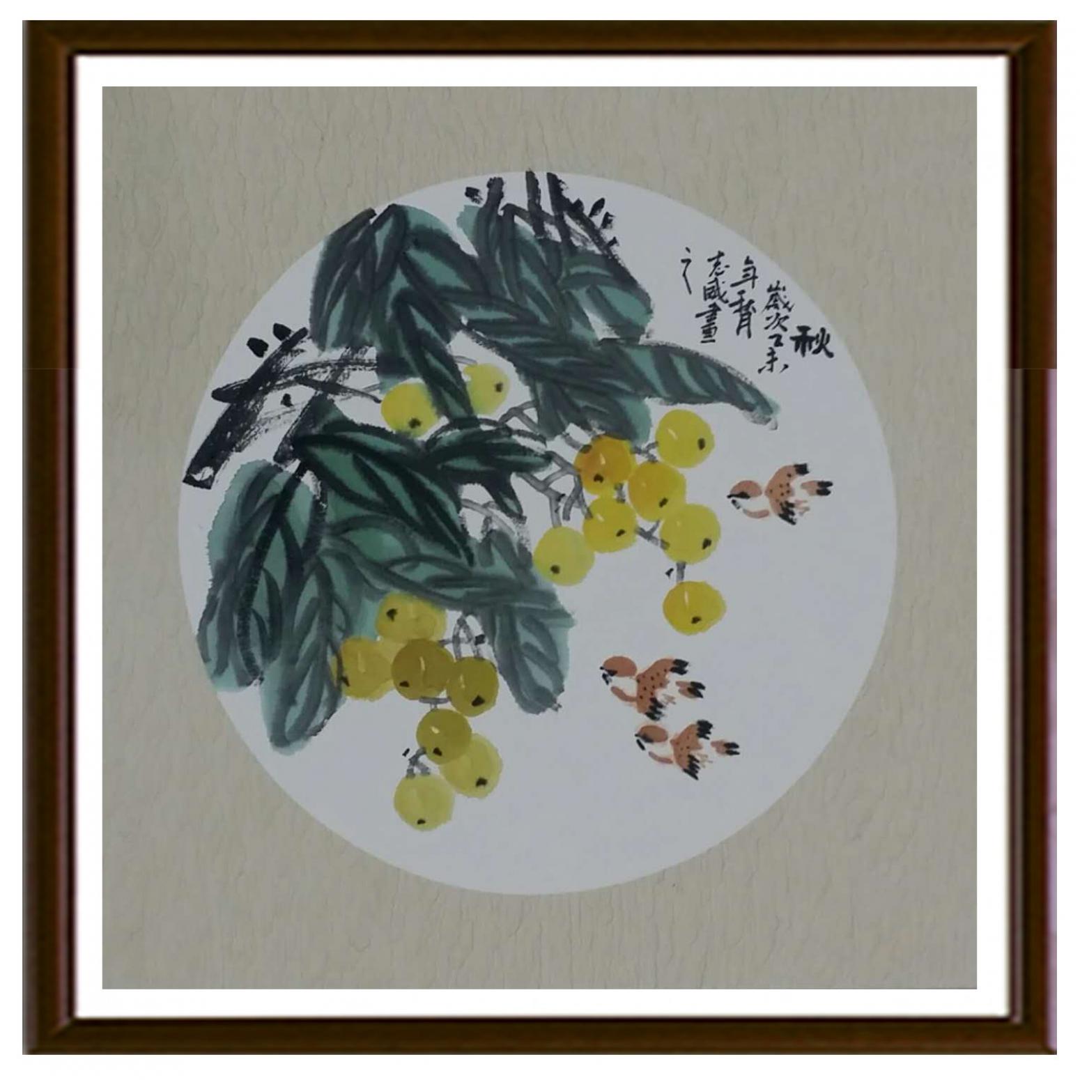 郭志威国画作品《【团扇 秋】作者郭志威》【图2】