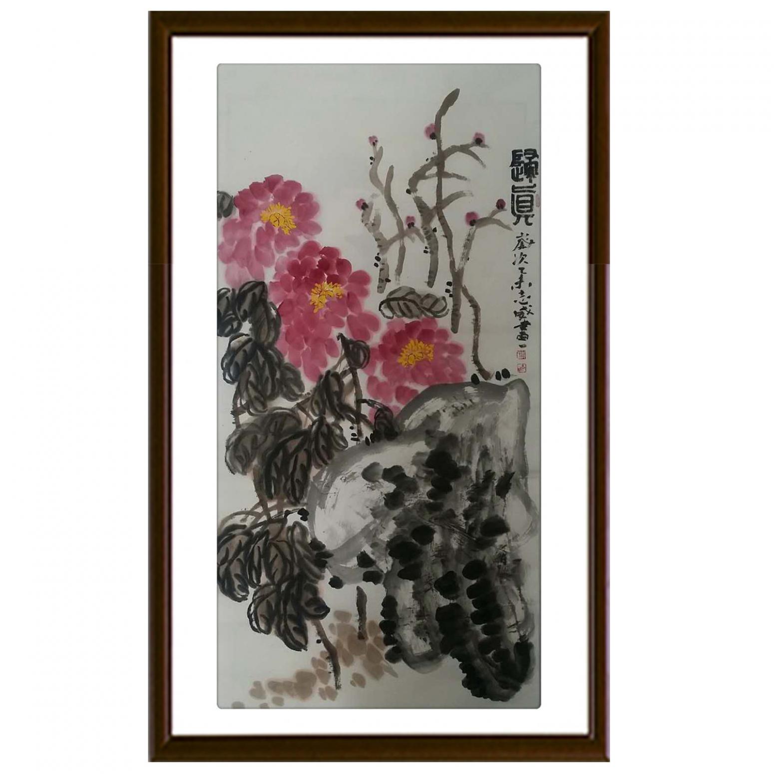 郭志威国画作品《【归真】作者郭志威》【图2】