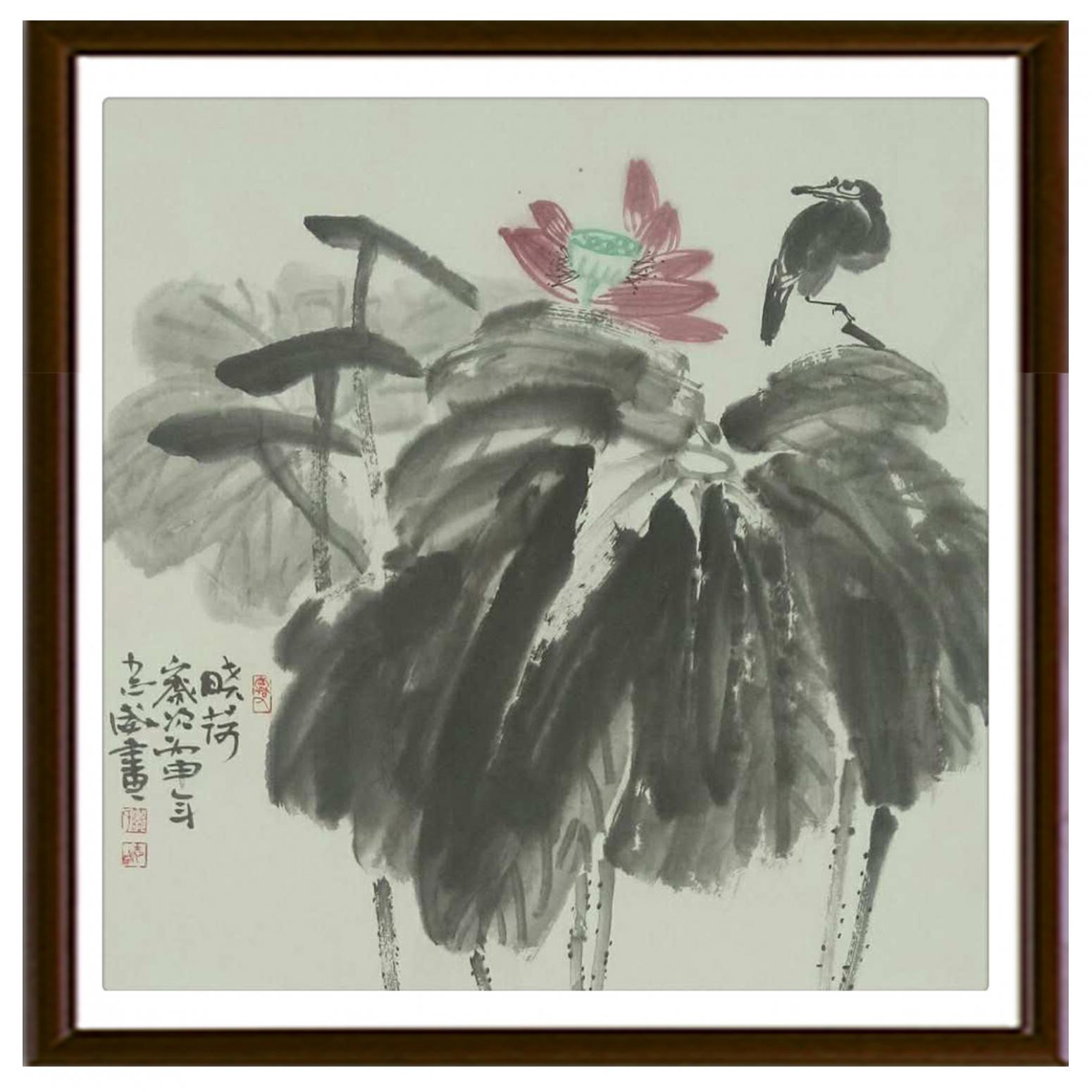 郭志威国画作品《【晓荷】作者郭志威》【图2】