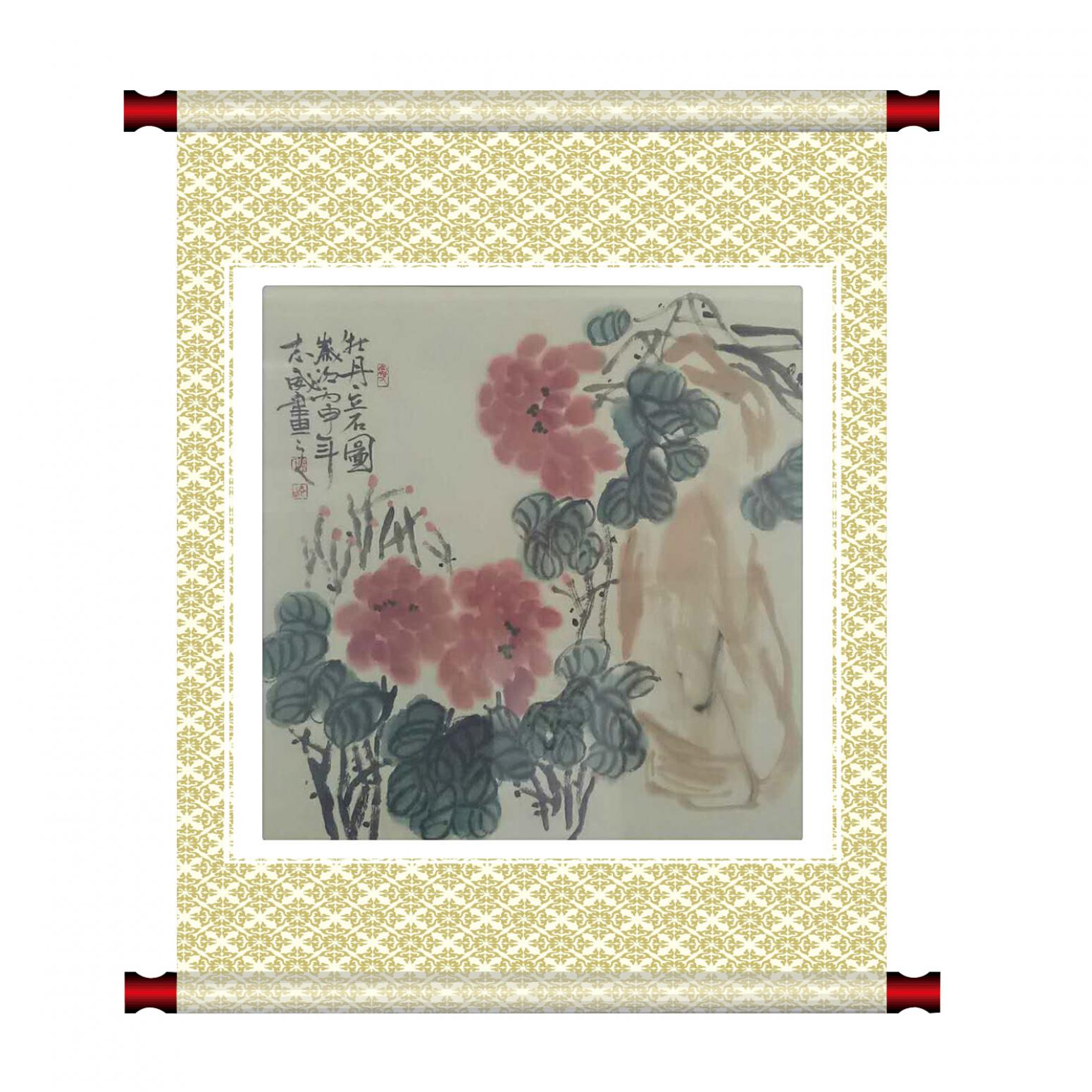 郭志威国画作品《【牡丹立石图】作者郭志威》【图1】