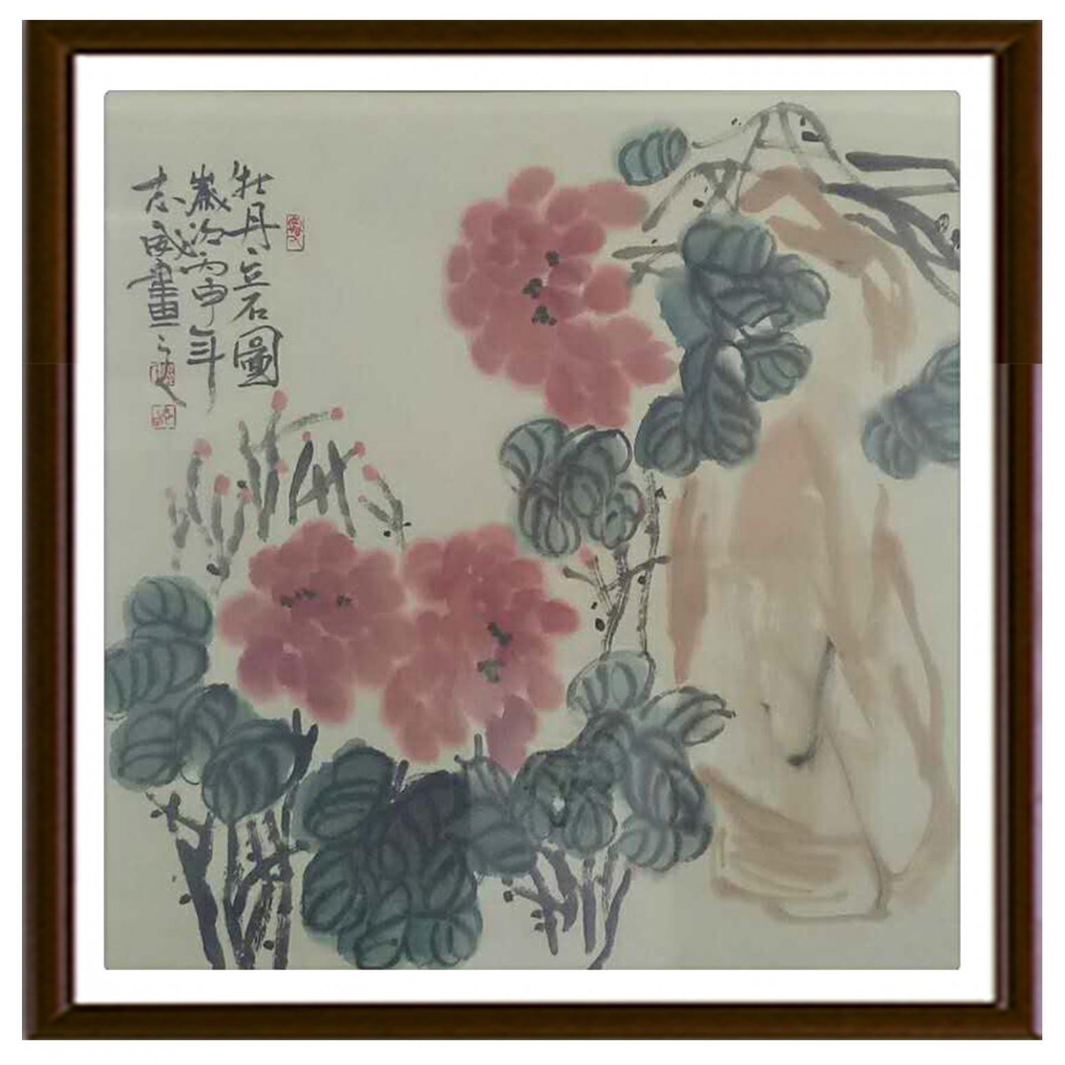 郭志威国画作品《【牡丹立石图】作者郭志威》【图2】