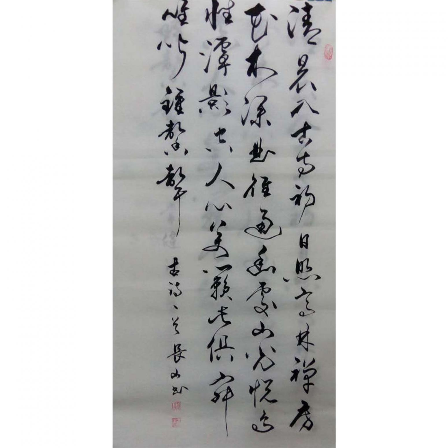 崔长山书法作品《【书法5】作者崔长山》