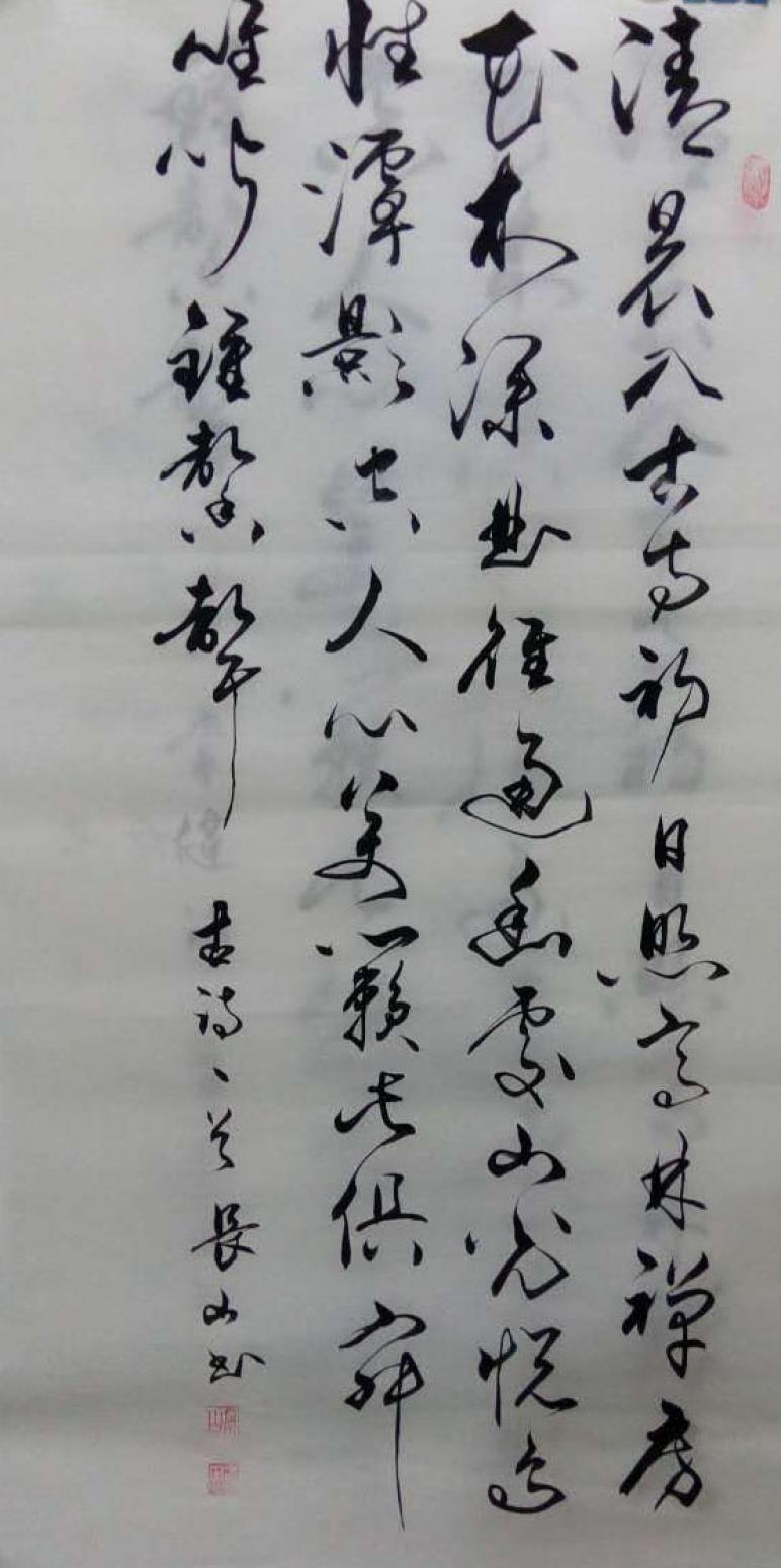 崔长山书法作品《【书法5】作者崔长山》【图0】