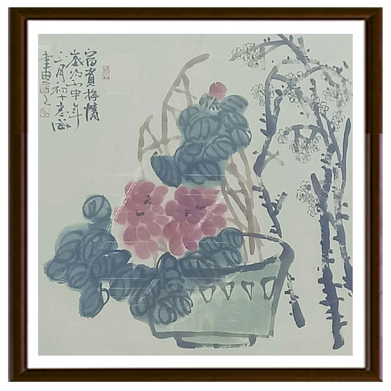 郭志威国画作品《【富贵梅情】作者郭志威》【图2】
