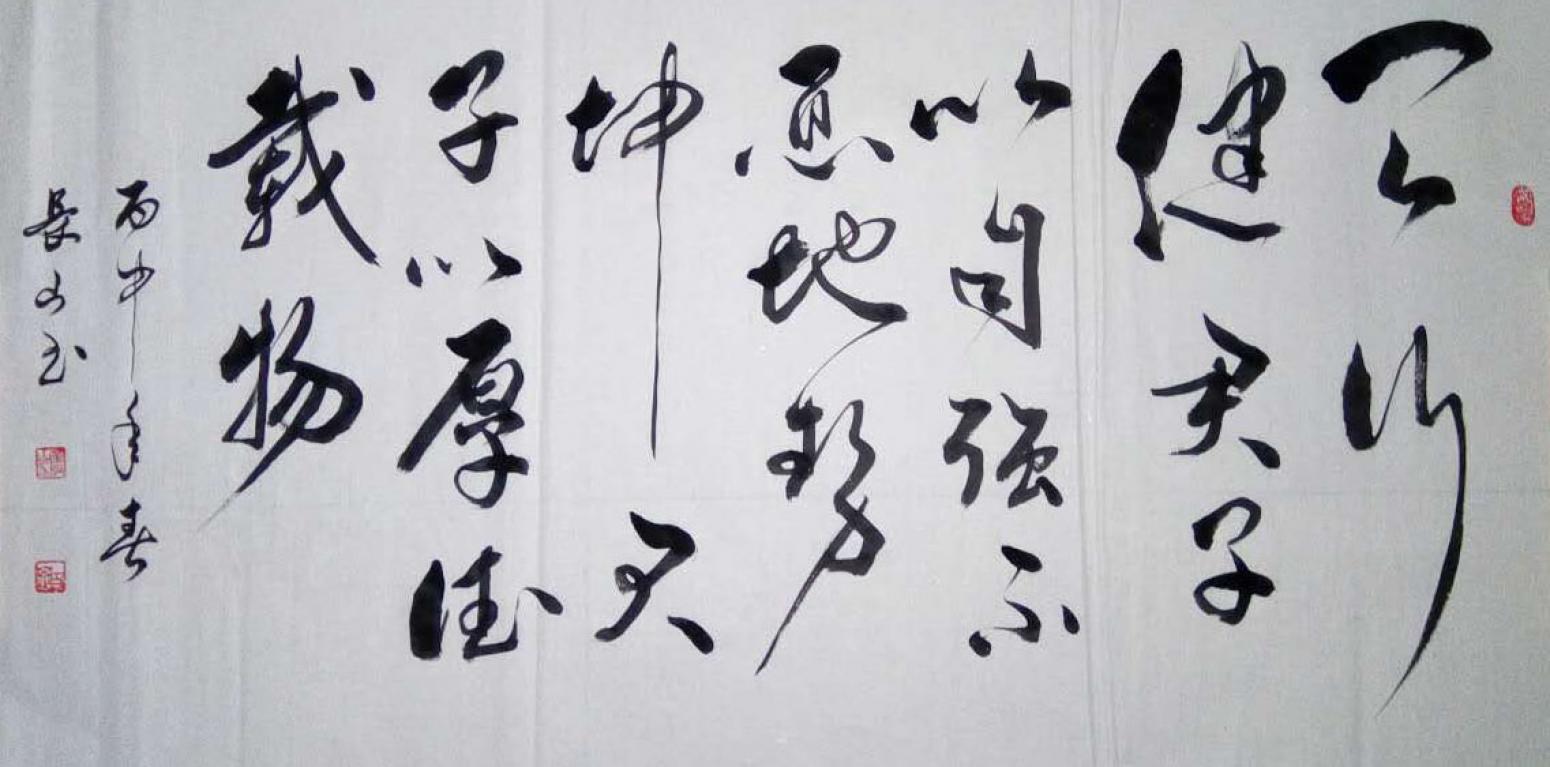 崔长山书法作品《【书法8】作者崔长山》【图0】