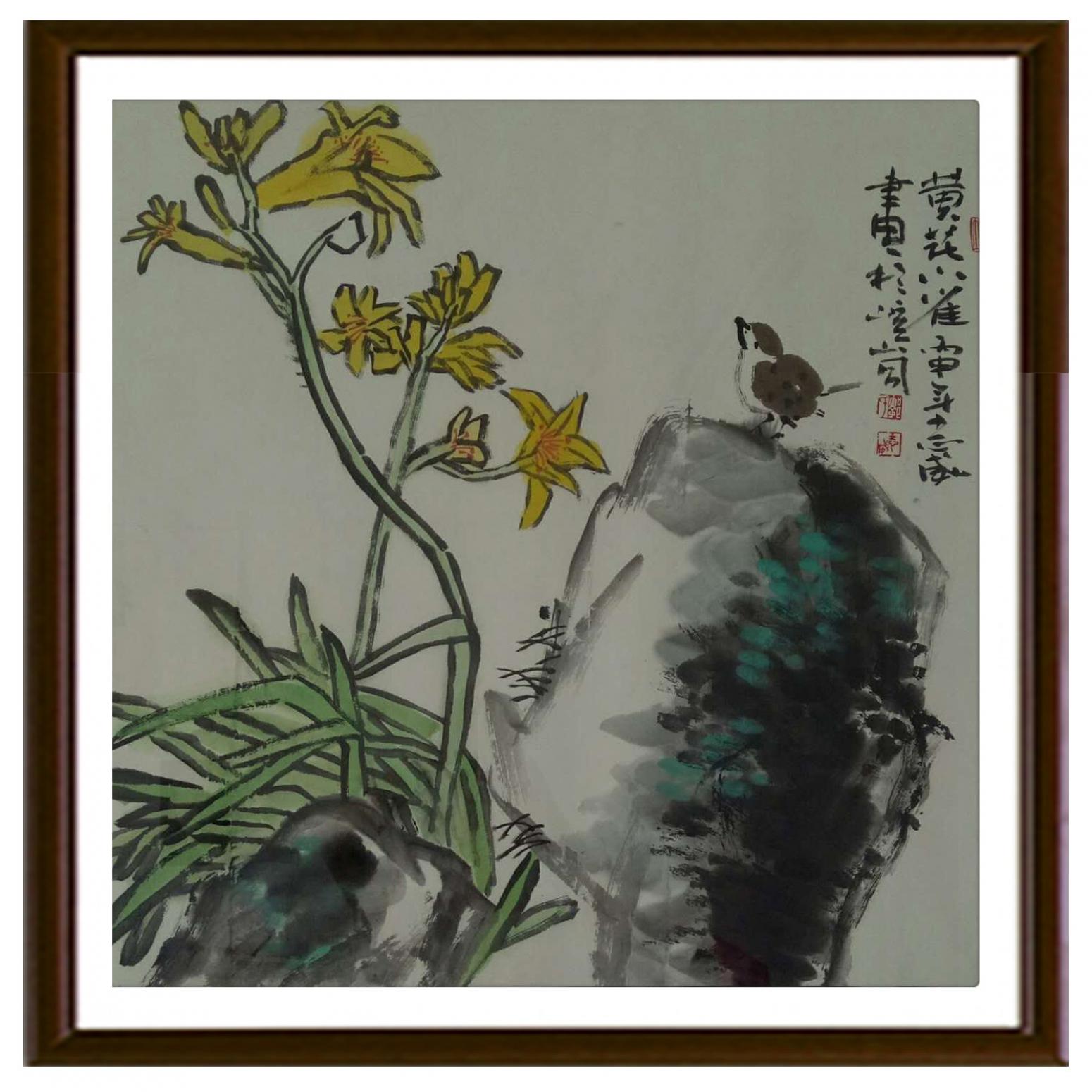 郭志威国画作品《【黄花雀】作者郭志威》【图2】