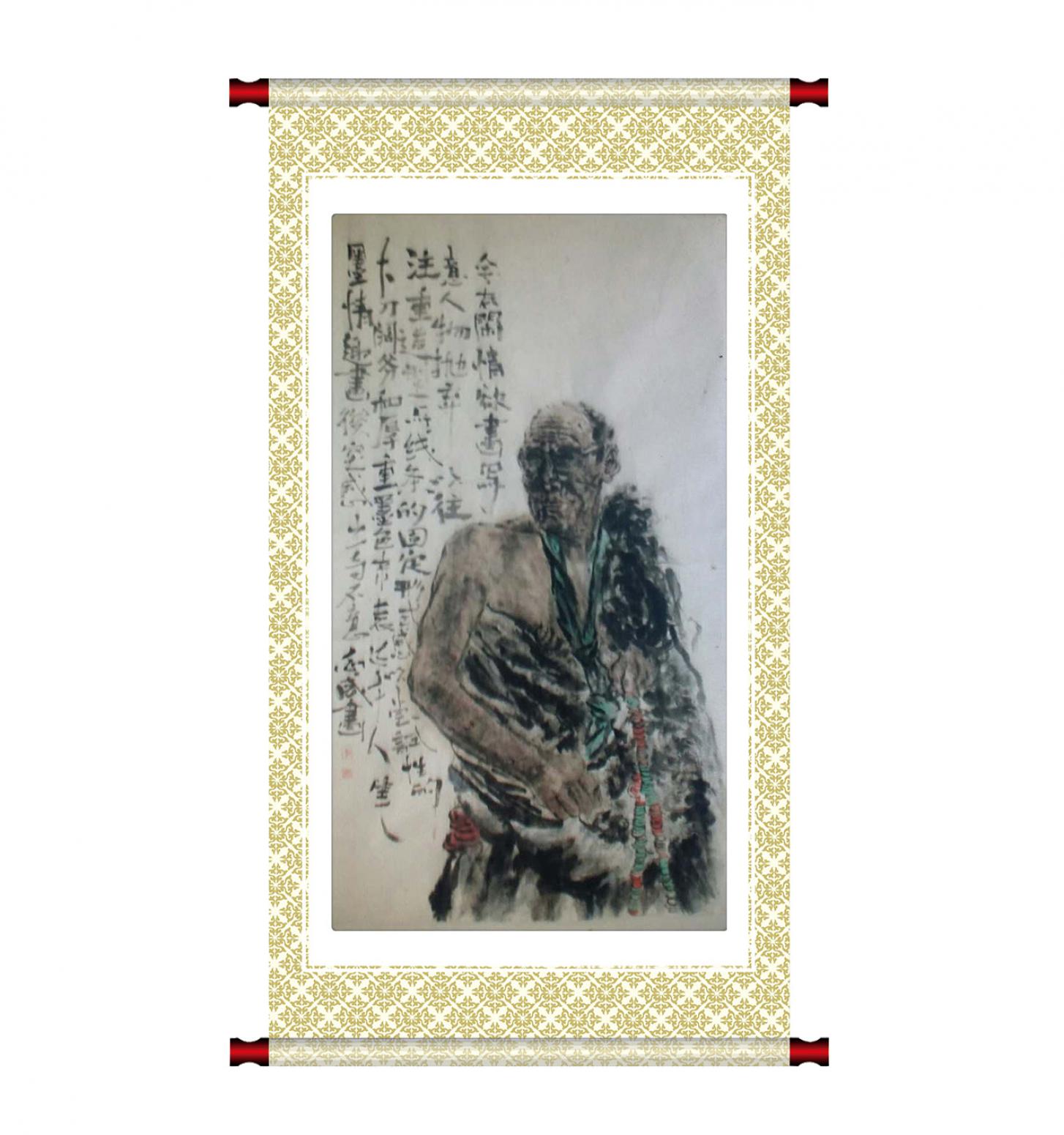 郭志威国画作品《【贫】作品郭志威》【图1】