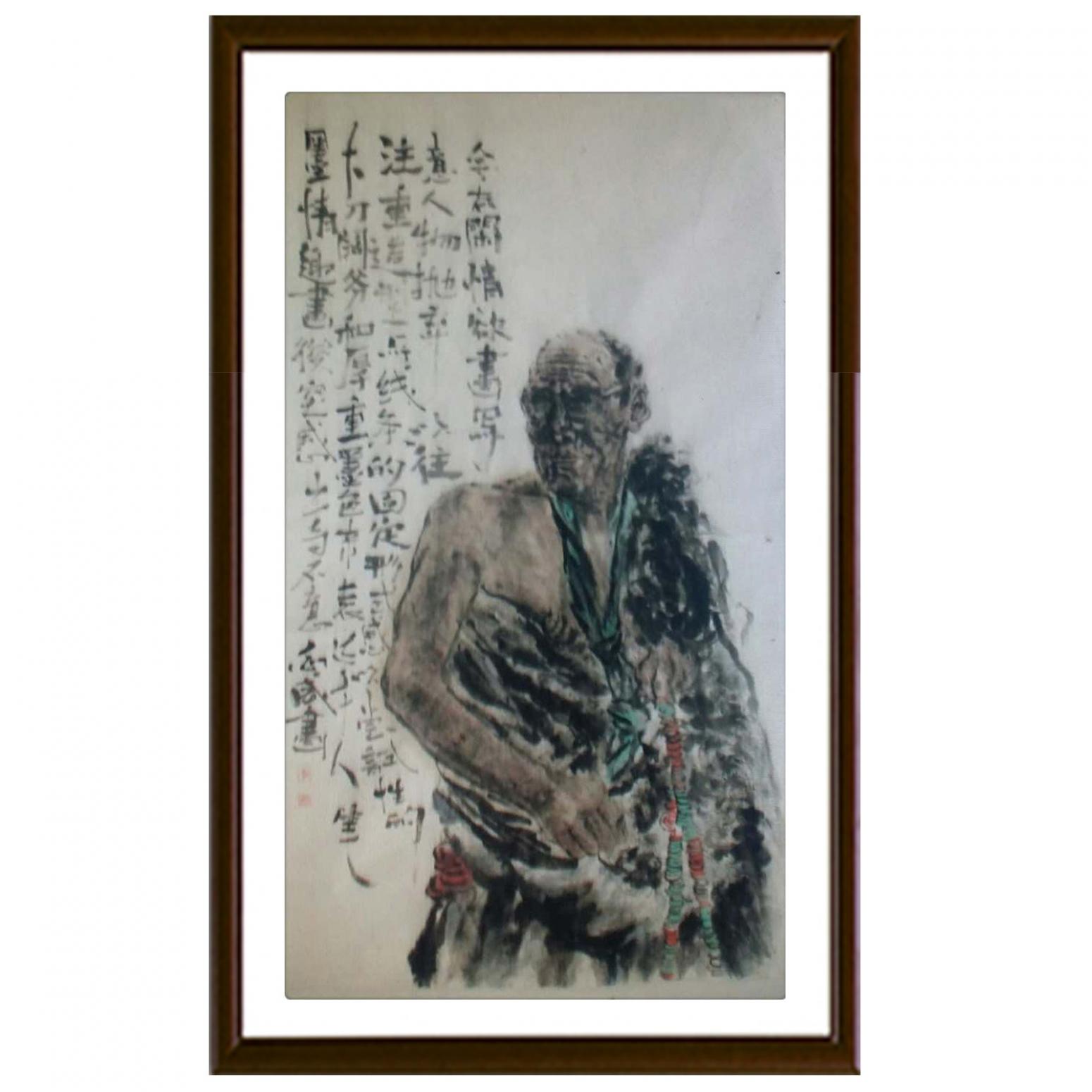 郭志威国画作品《【贫】作品郭志威》【图2】