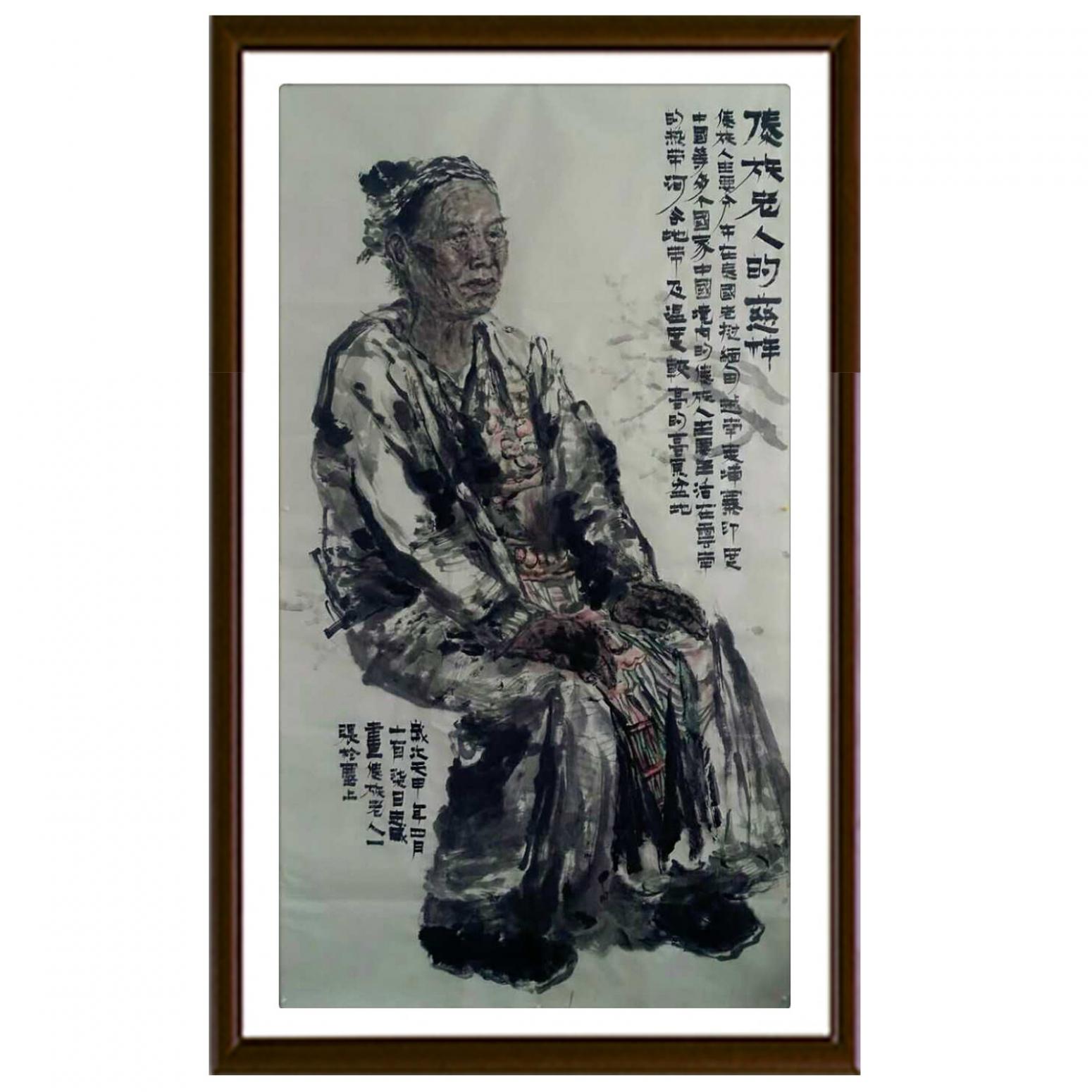 郭志威国画作品《【慈祥老人】作者郭志威》【图2】