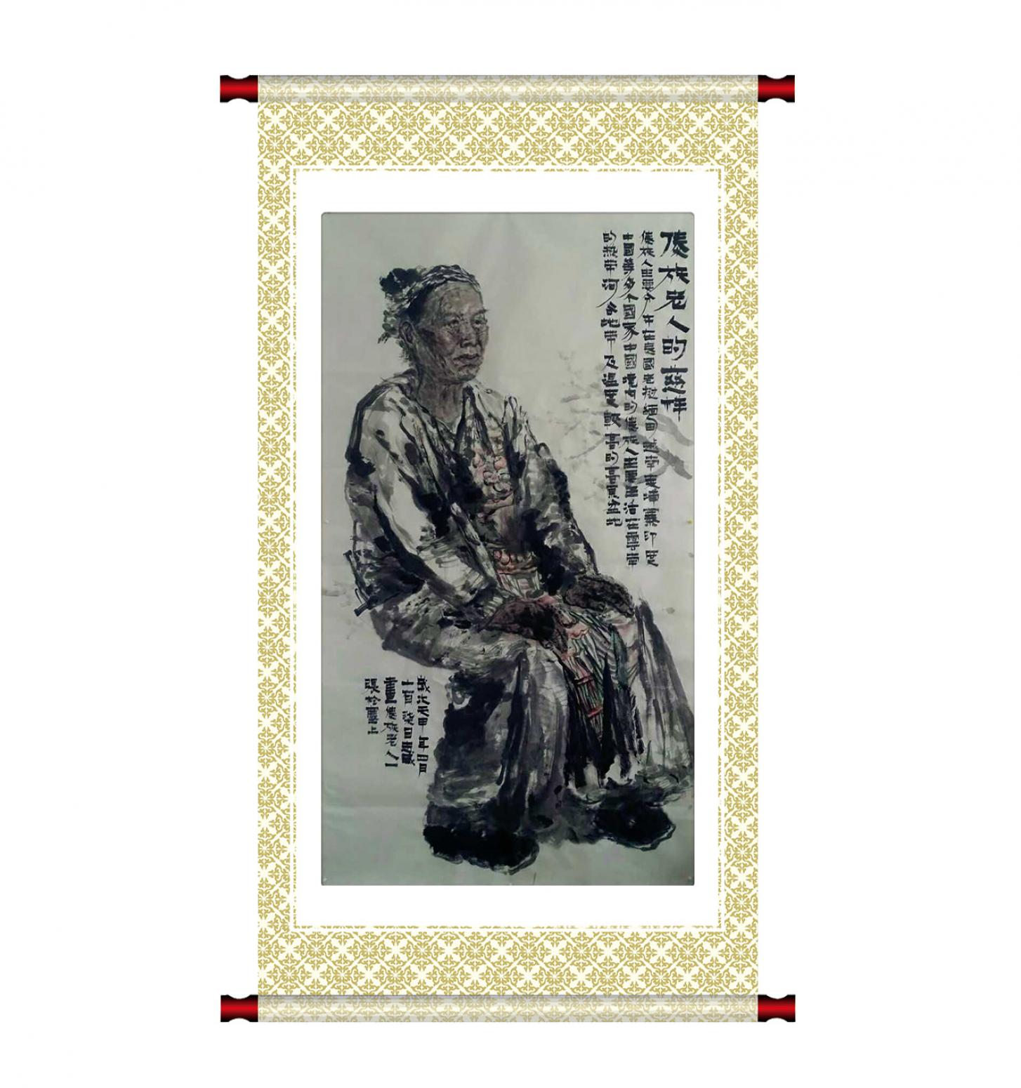 郭志威国画作品《【慈祥老人】作者郭志威》【图1】