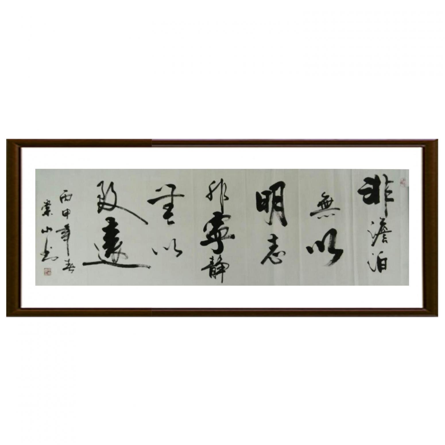 李崇山书法作品《【书法可定制】作者李崇山》【图2】