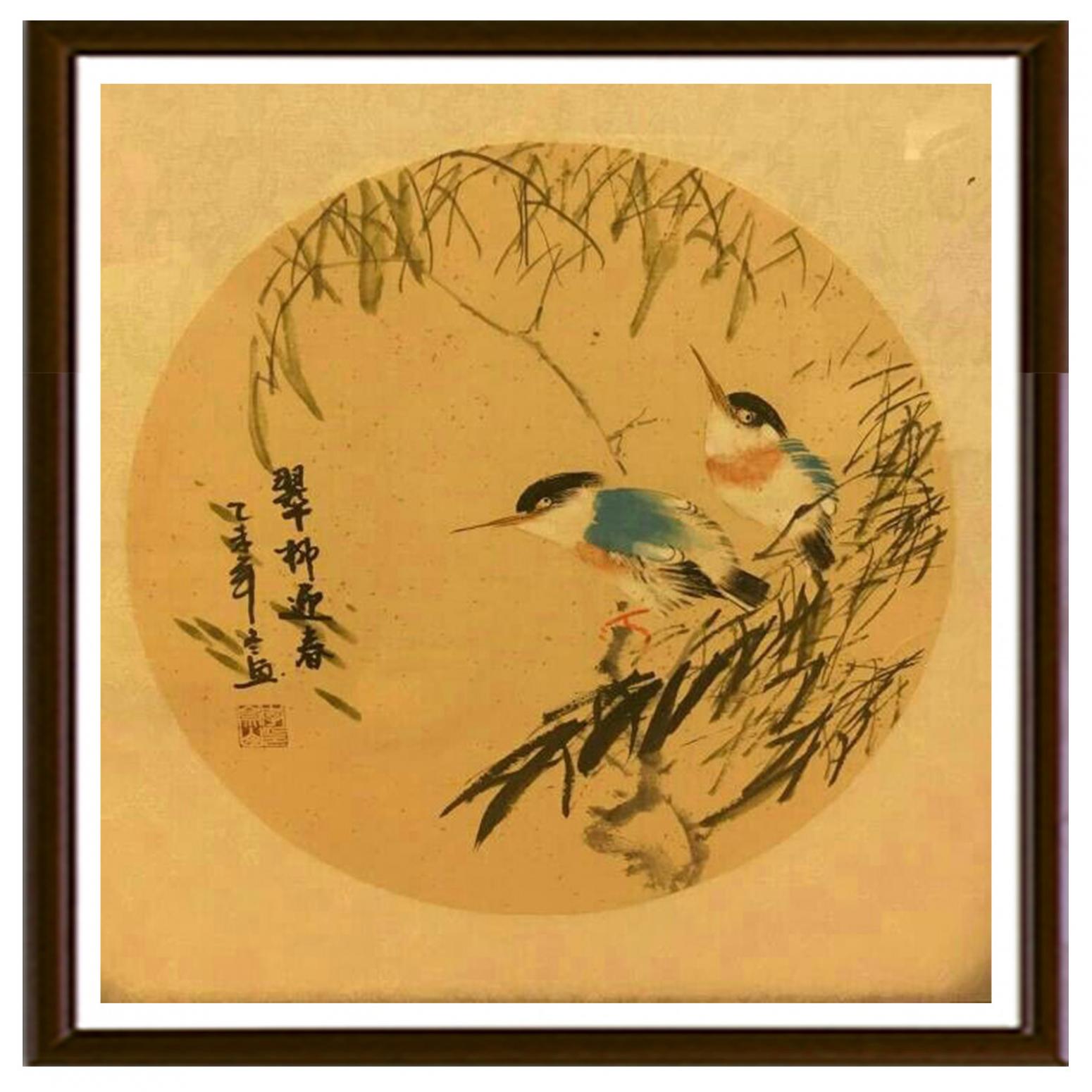 李崇山国画作品《【翠柳迎春】作者李崇山》【图2】