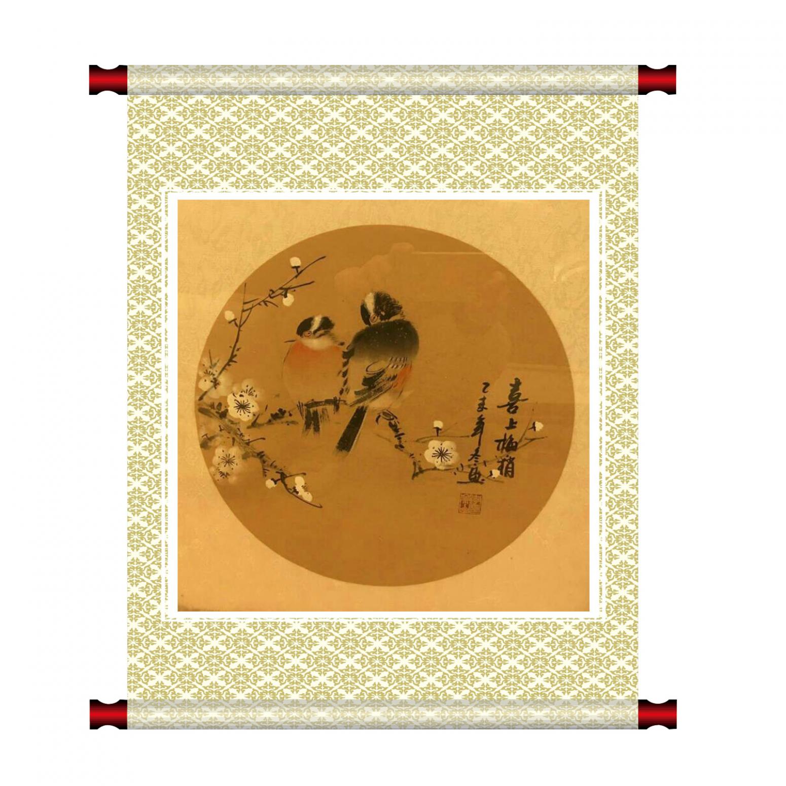 李崇山国画作品《【喜上眉梢】作者李崇山》【图1】