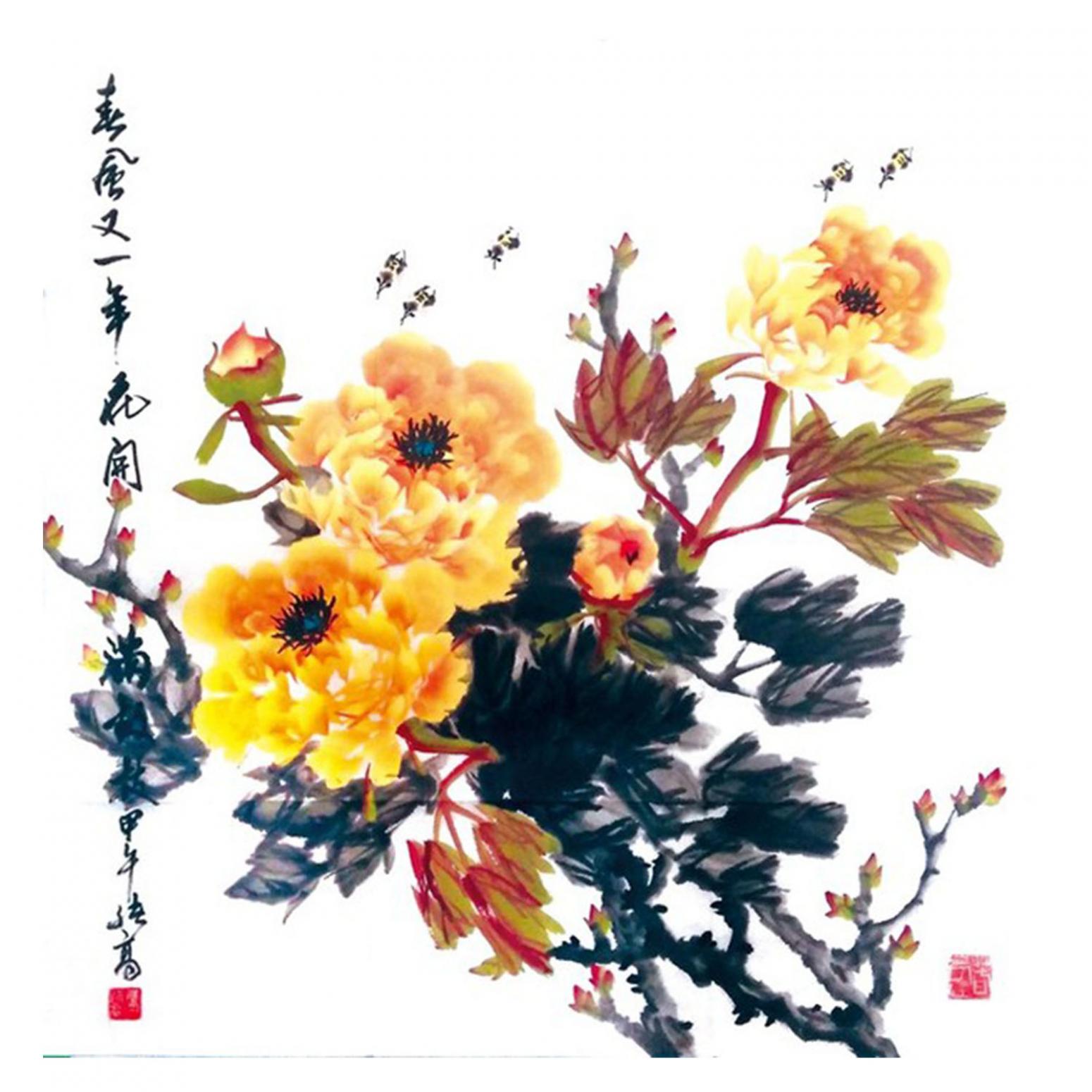卢绪高国画作品《【花开富贵】作者卢绪高》
