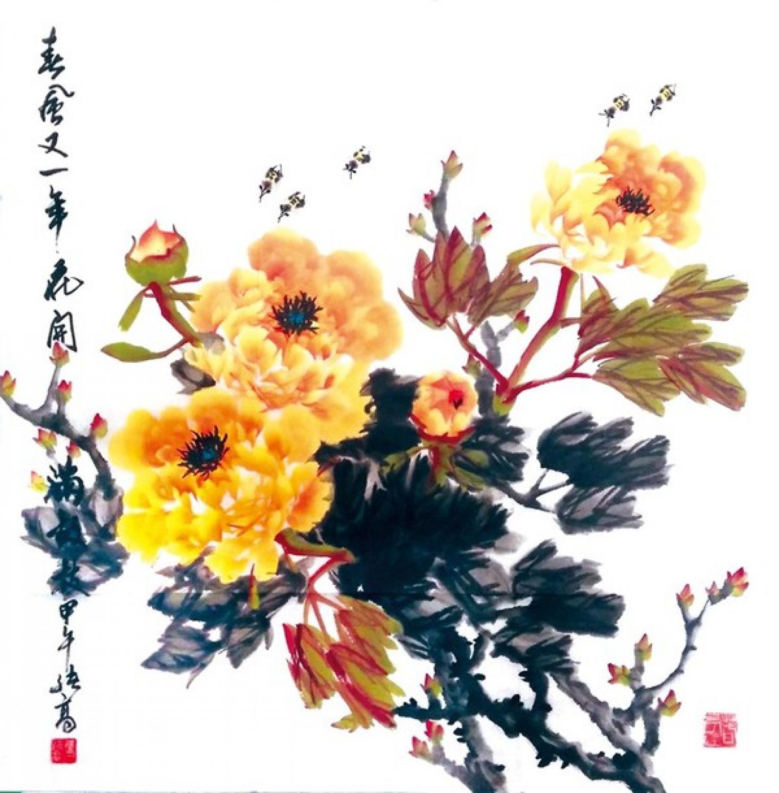 卢绪高国画作品《【花开富贵】作者卢绪高》【图0】