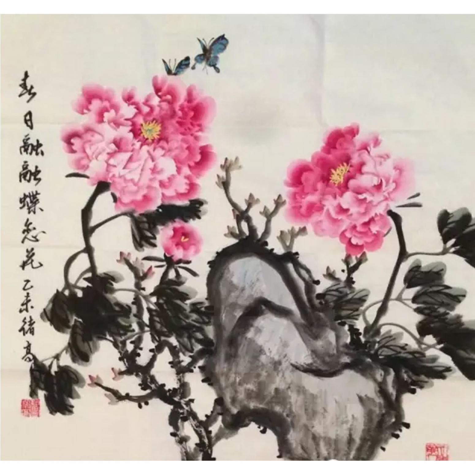 卢绪高国画作品《【蝶恋花】作者卢绪高》