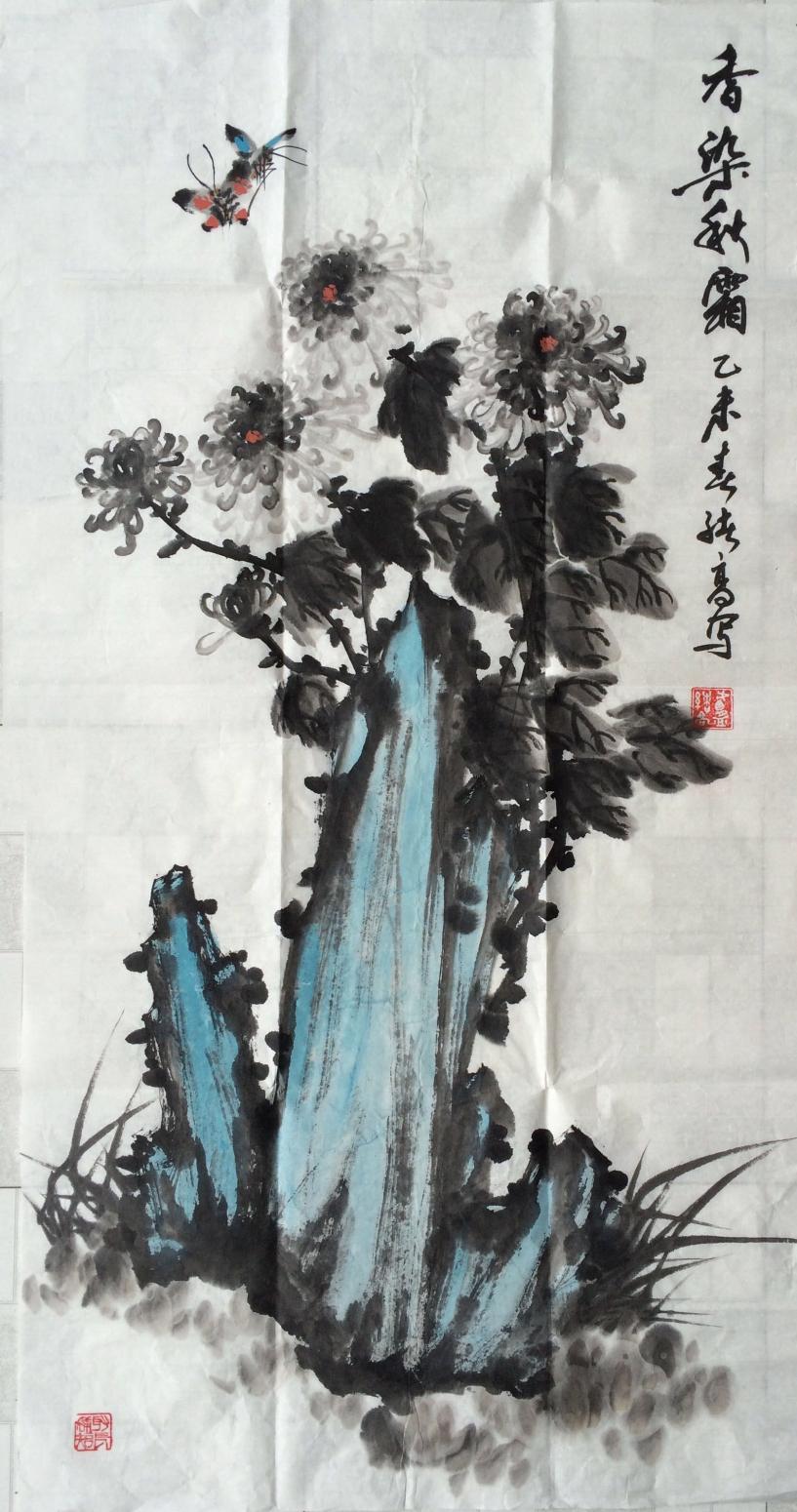 卢绪高国画作品《【香染秋霜】作者卢绪高》【图0】