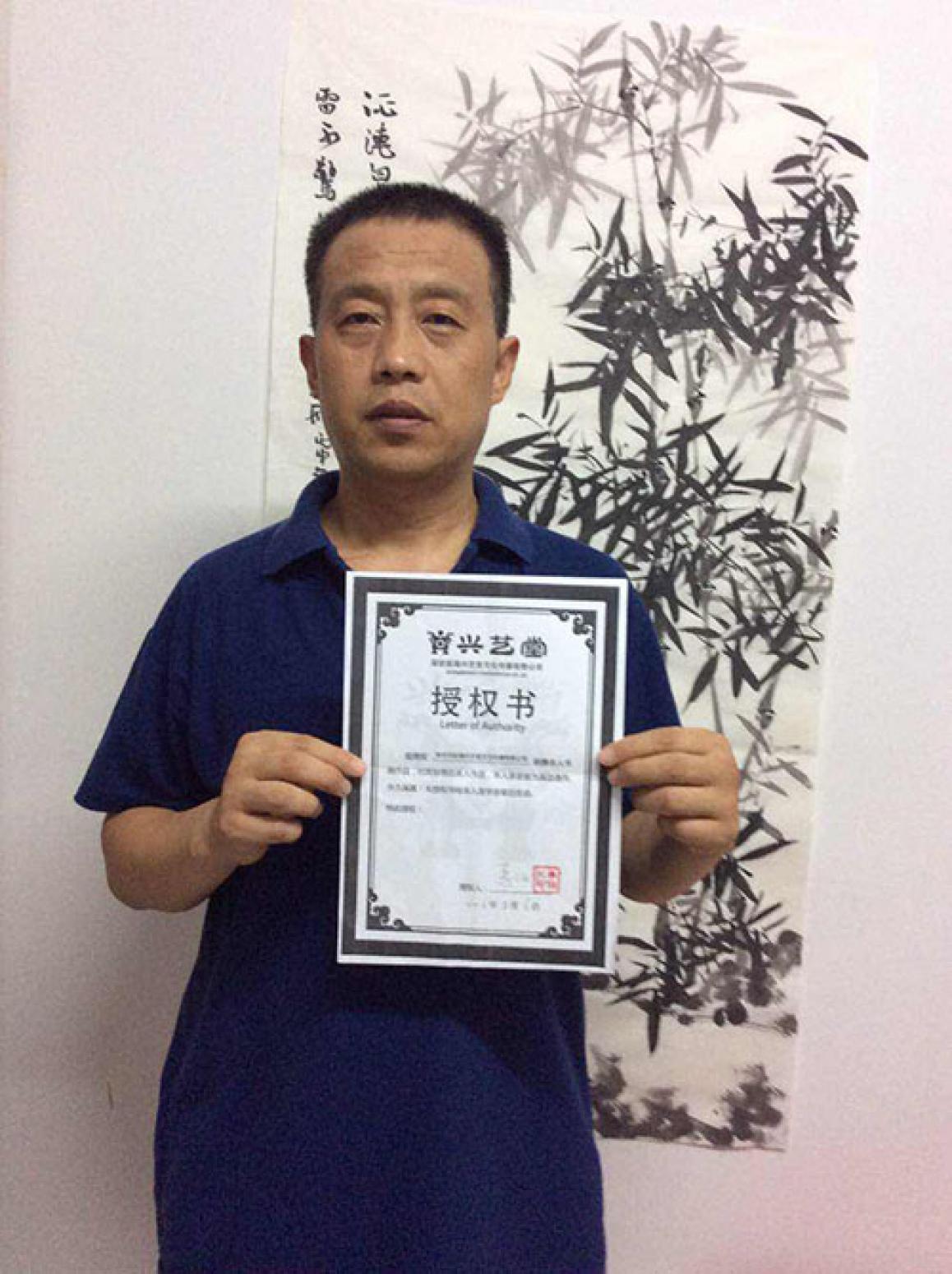 李伯元国画作品《【墨竹系列七】作者李伯元》【图4】