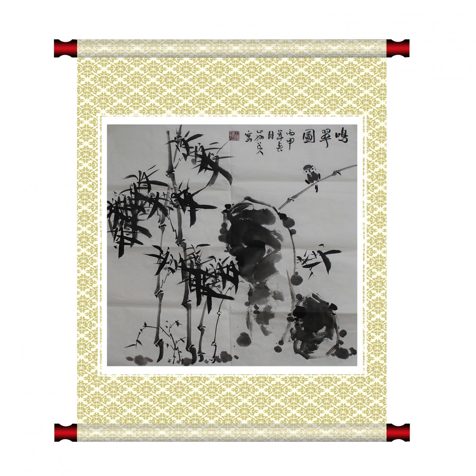 李伯元国画作品《【竹】作者李伯元》【图1】