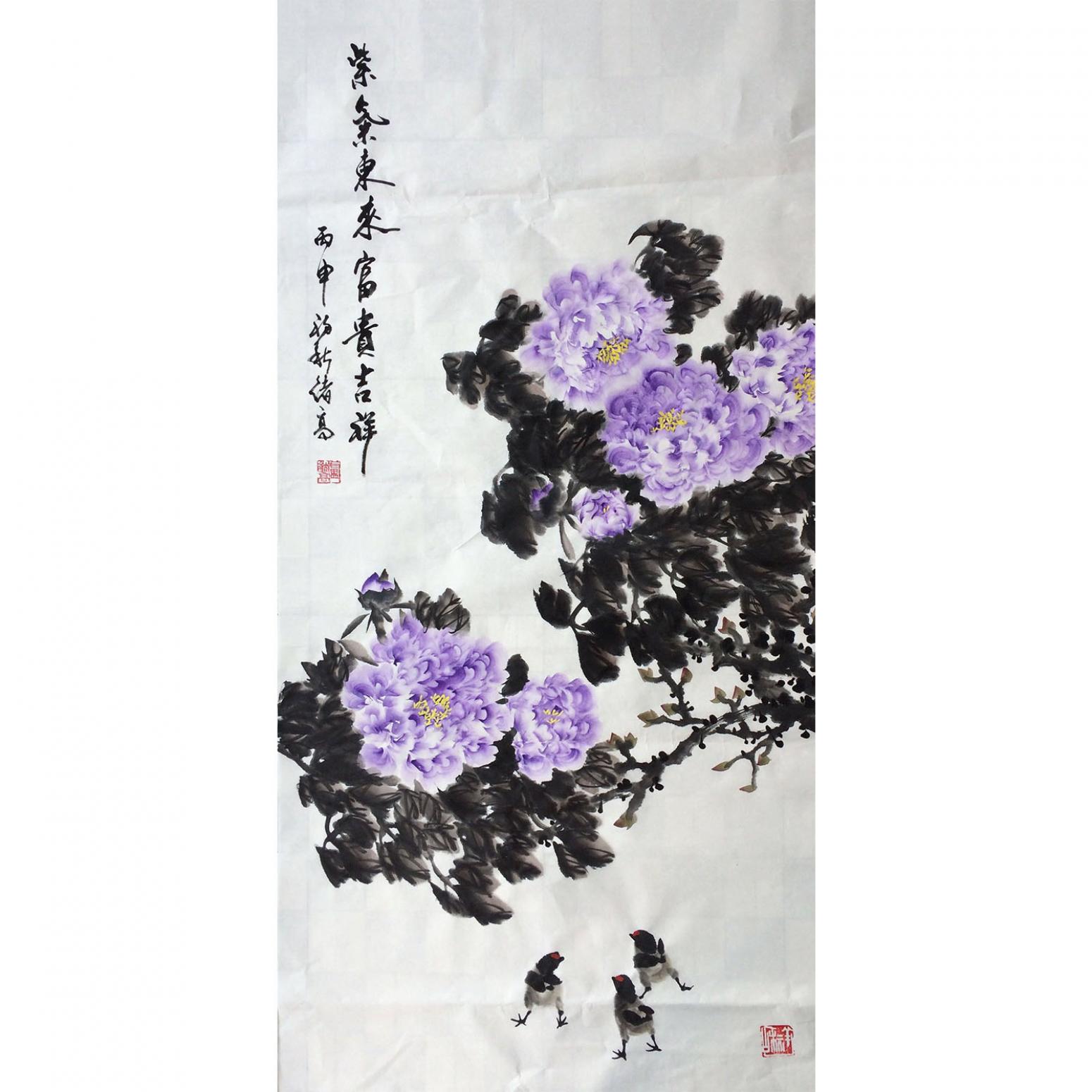 卢绪高国画作品《【紫气东来】作者卢绪高》