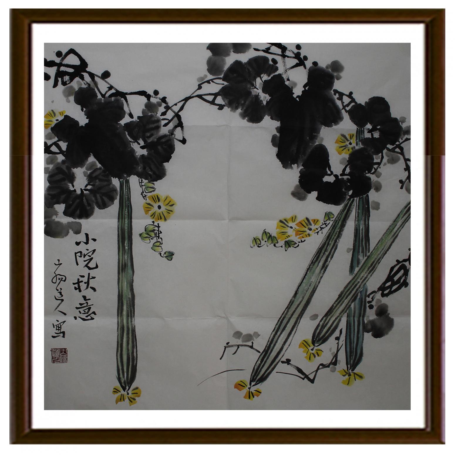 李伯元国画作品《【丝瓜】作者李伯元》【图2】