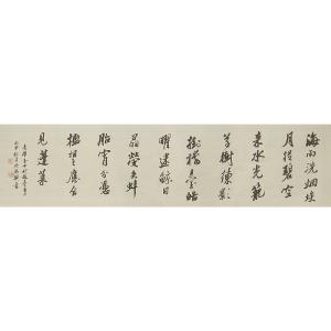 艺术品图片：艺术家欧阳兴书法作品名称《【海雨洗...】作者欧阳兴  可定制》价格1080.00 元