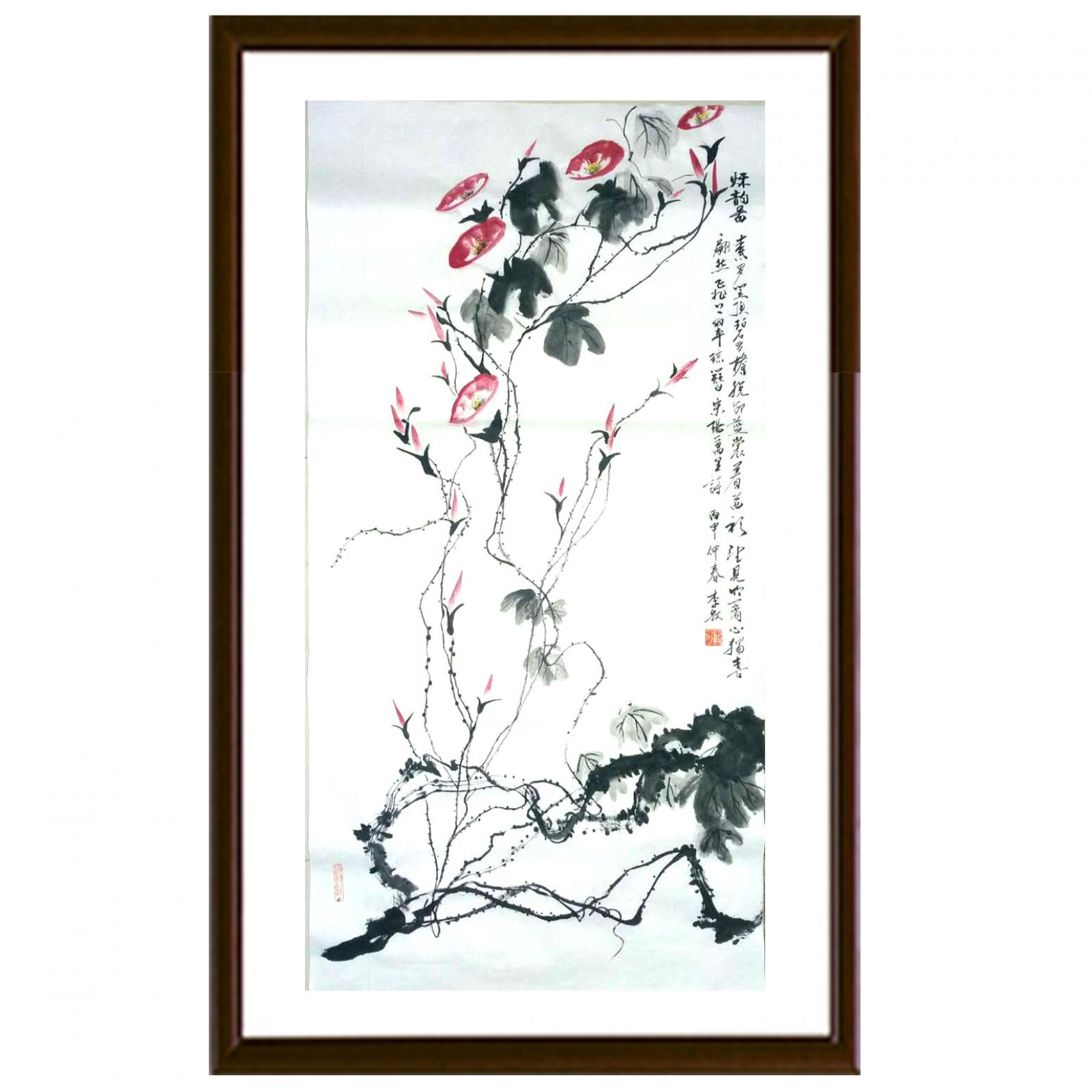 李牧国画作品《【牵牛】作者李牧》【图2】