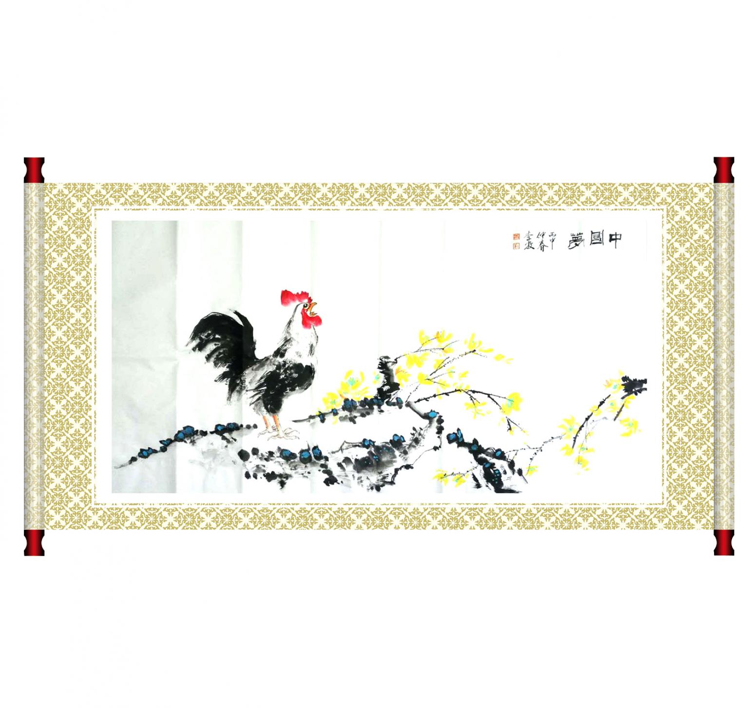 李牧国画作品《【中国梦】作者李牧》【图1】