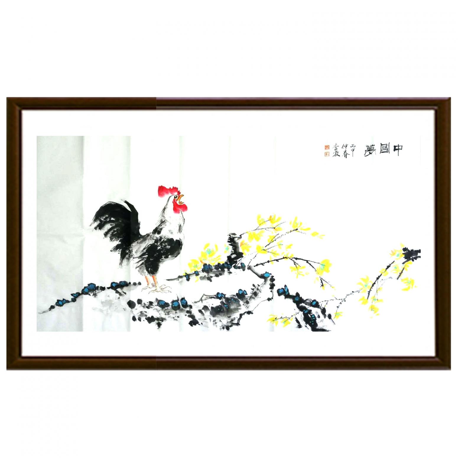 李牧国画作品《【中国梦】作者李牧》【图2】