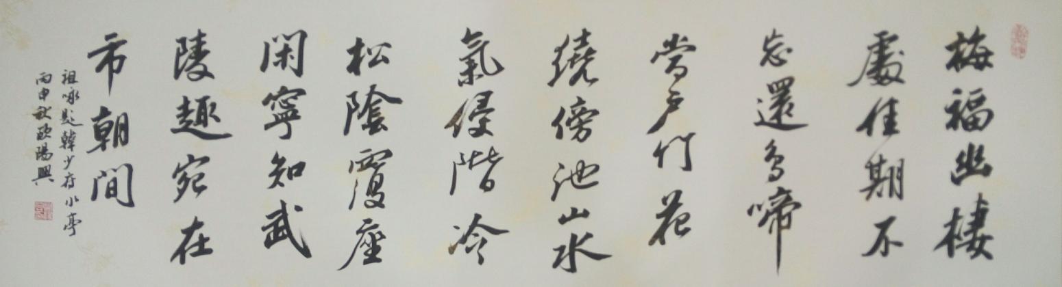 欧阳兴书法作品《【梅福幽楼...】作者欧阳兴》【图0】