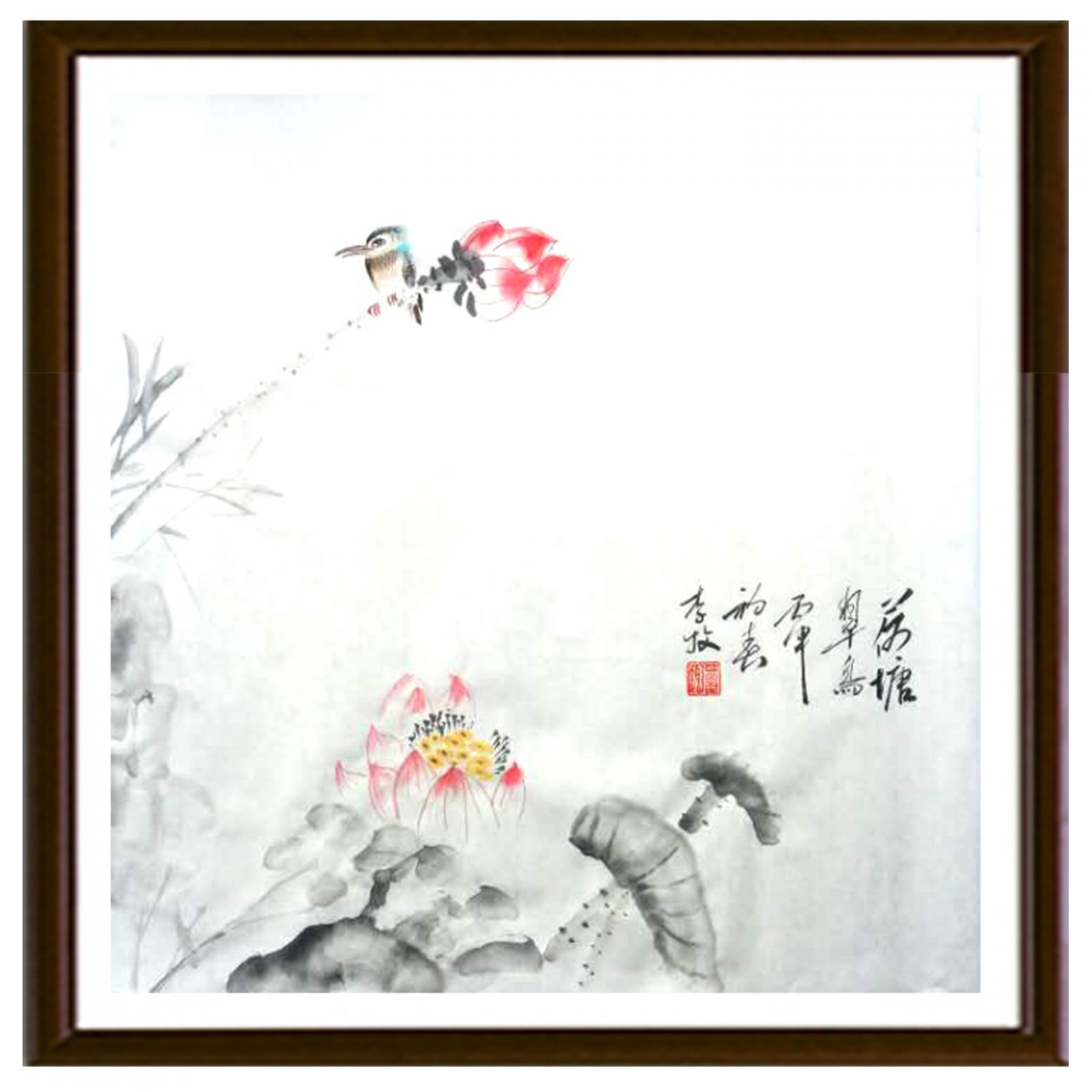 李牧国画作品《【荷塘】作者李牧》【图2】