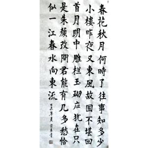 艺术品图片：艺术家秦召勇书法作品名称《【春花秋月...】作者秦召勇》价格360.00 元