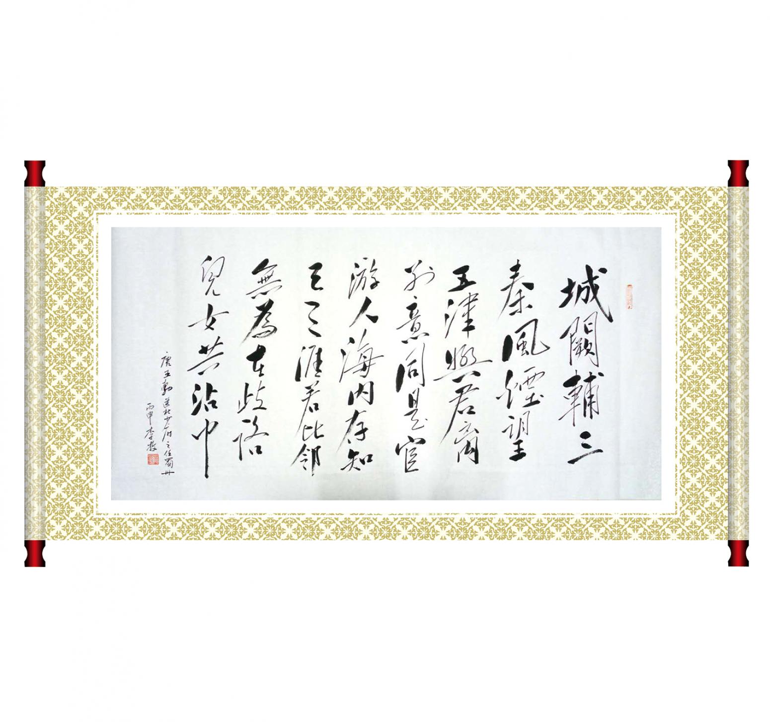 李牧书法作品《【可定制 书法】作者李牧》【图1】