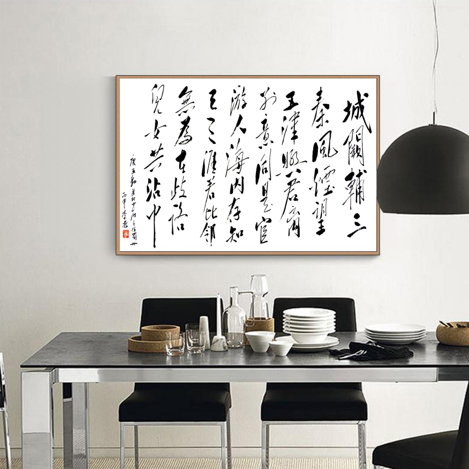 李牧书法作品《【可定制 书法】作者李牧》【图3】