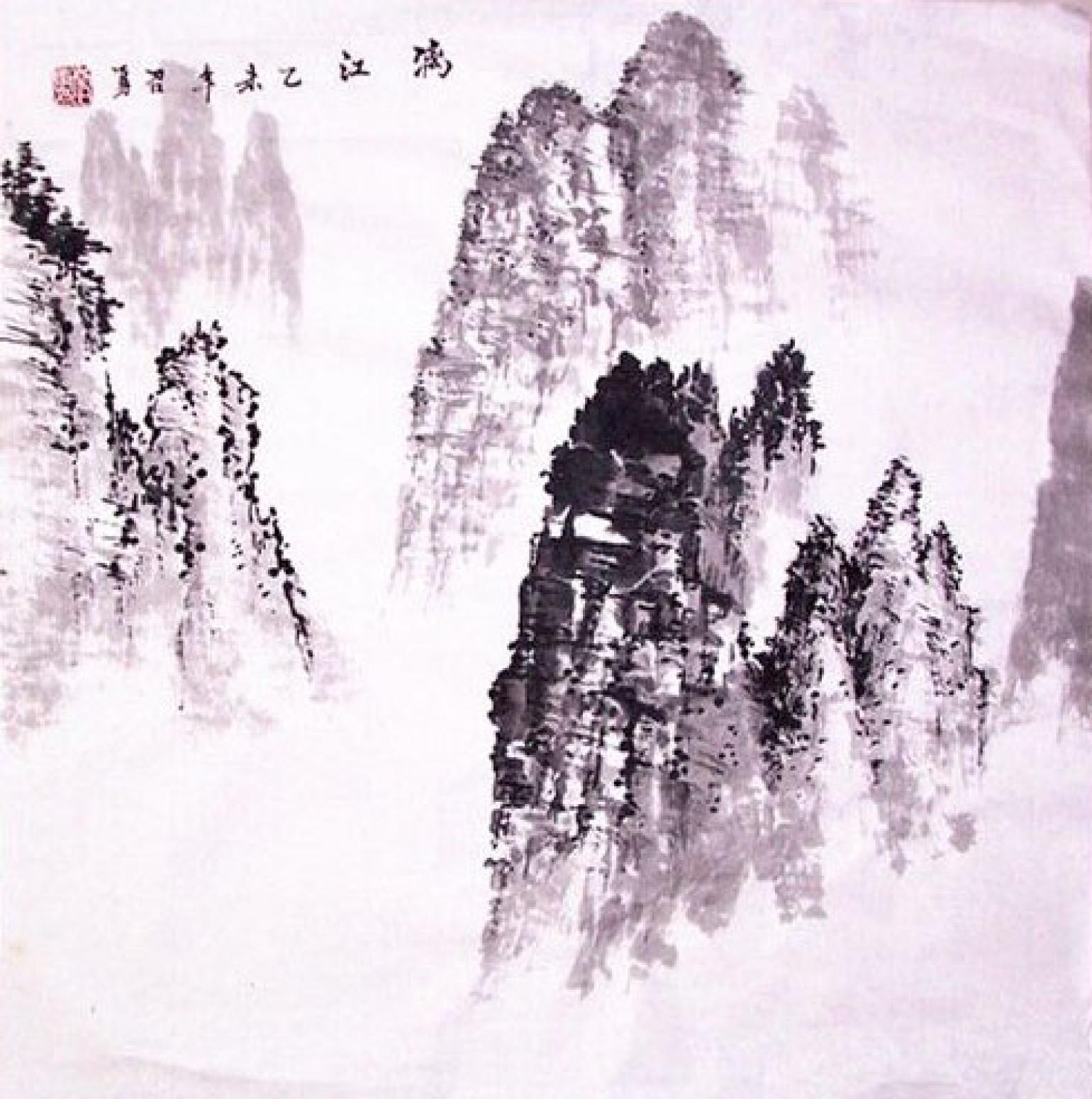 秦召勇国画作品《【漓江】作者秦召勇》【图0】