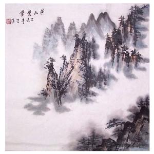 秦召勇国画作品《【黄山云雾】作者秦召勇》价格480.00元