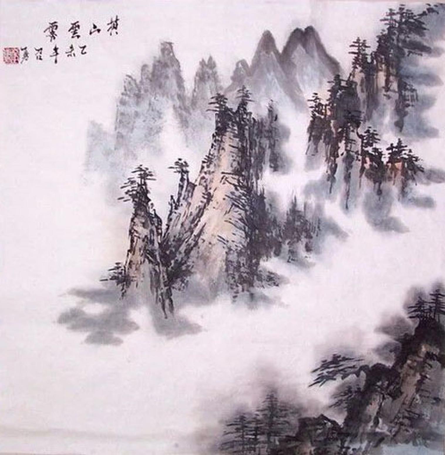 秦召勇国画作品《【黄山云雾】作者秦召勇》【图0】