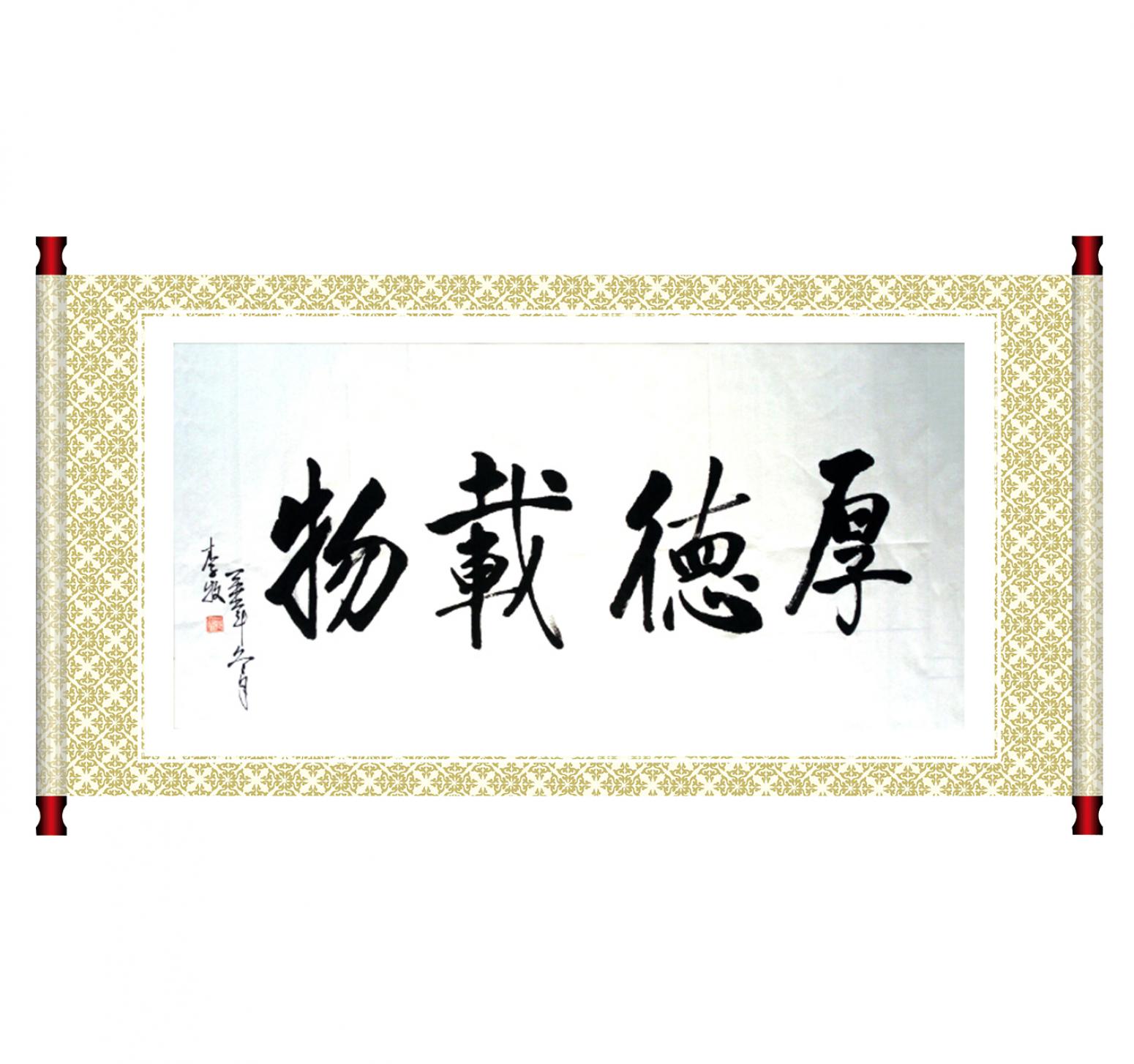 李牧书法作品《【可定制书法】作者李牧》【图1】