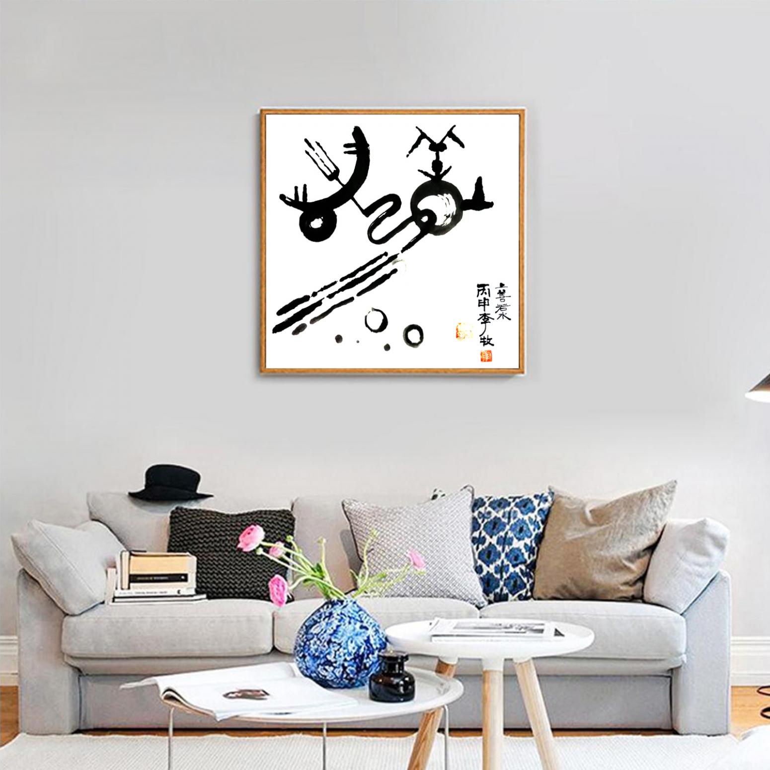 李牧书法作品《【甲骨文】作者李牧》【图3】