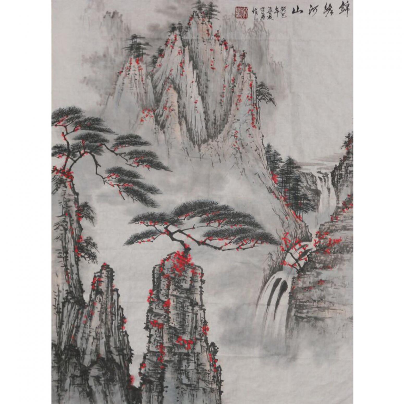 秦召勇国画作品《【锦绣河山】作者秦召勇》