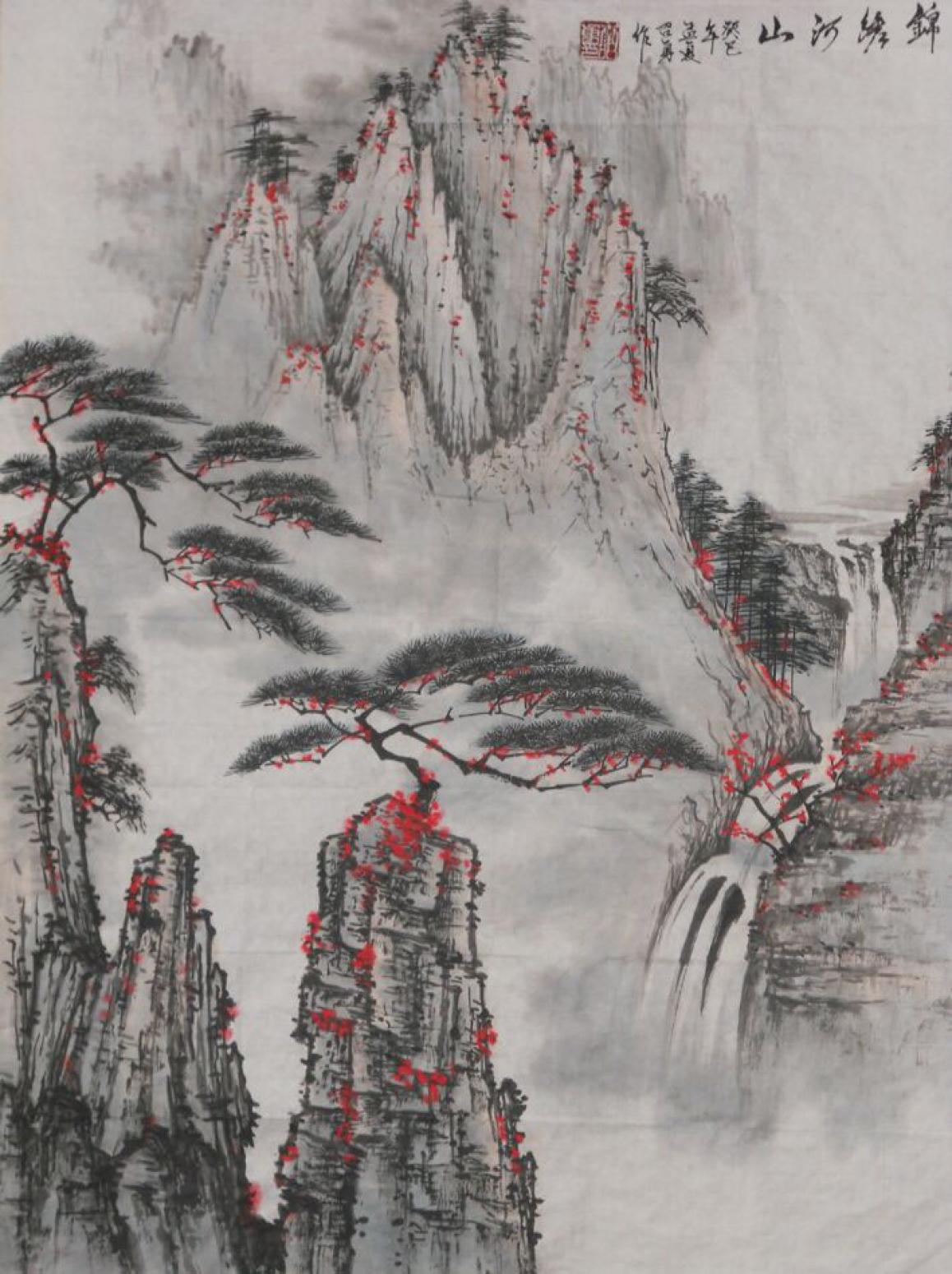 秦召勇国画作品《【锦绣河山】作者秦召勇》【图0】