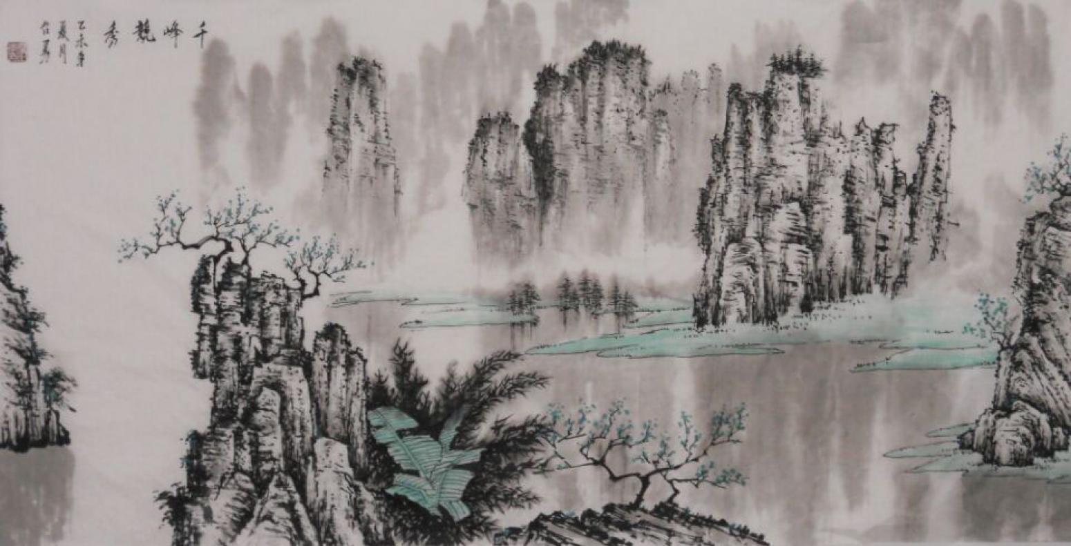 秦召勇国画作品《【千峰竟秀】作者秦召勇》【图0】