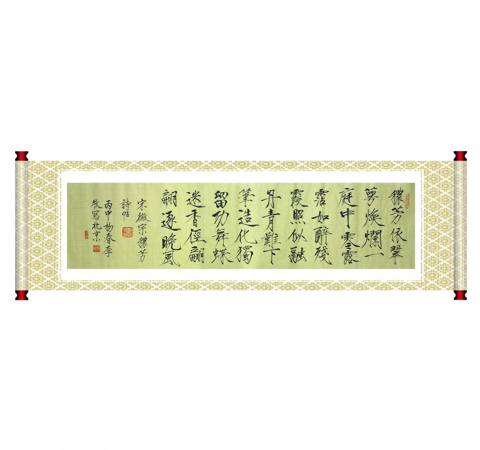 李牧书法作品《【可定制四尺平方书法】作者李牧》【图1】