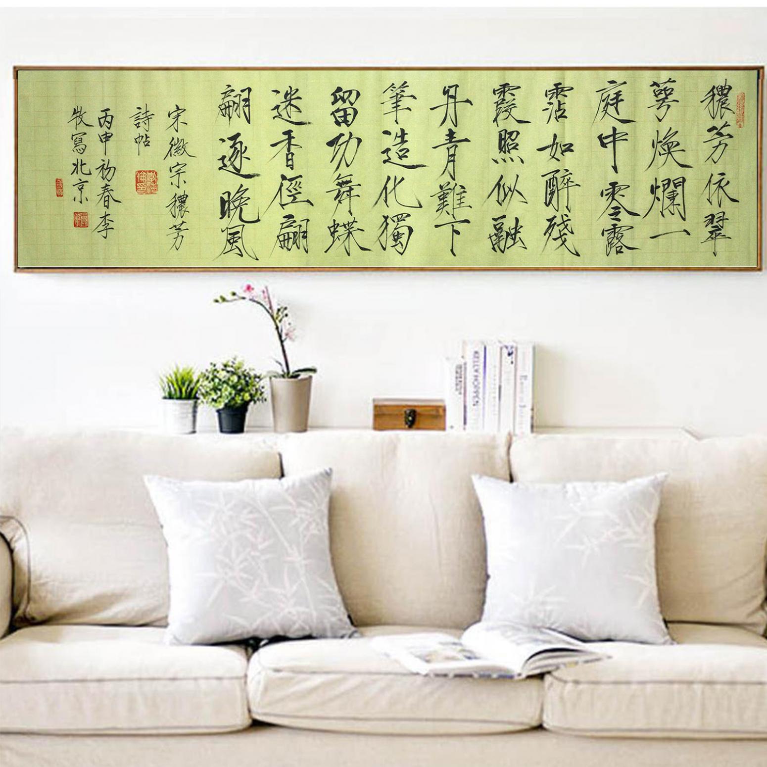 李牧书法作品《【可定制四尺平方书法】作者李牧》【图3】