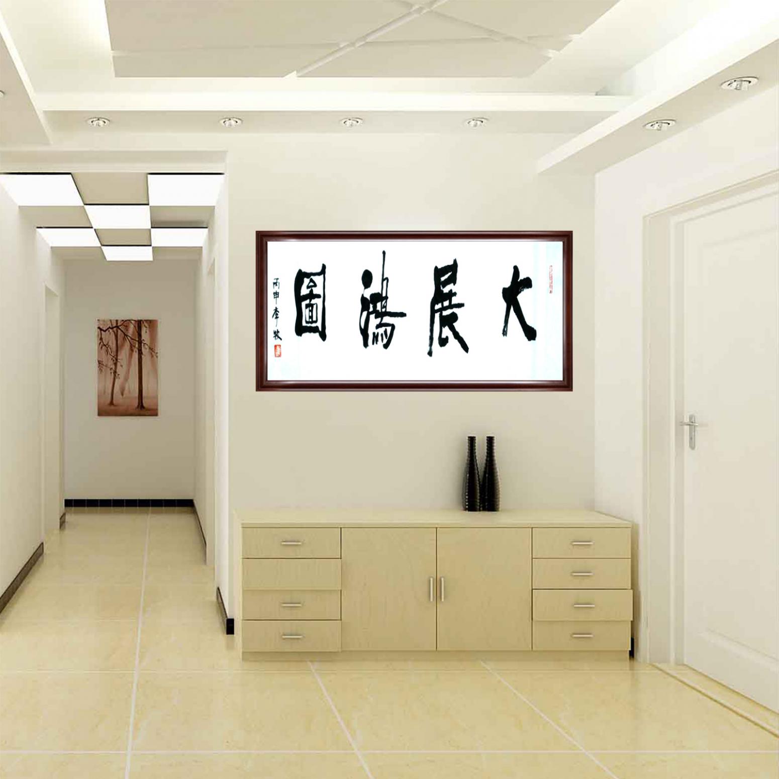 李牧书法作品《【可定制 书法大展宏图】作者李牧》【图3】