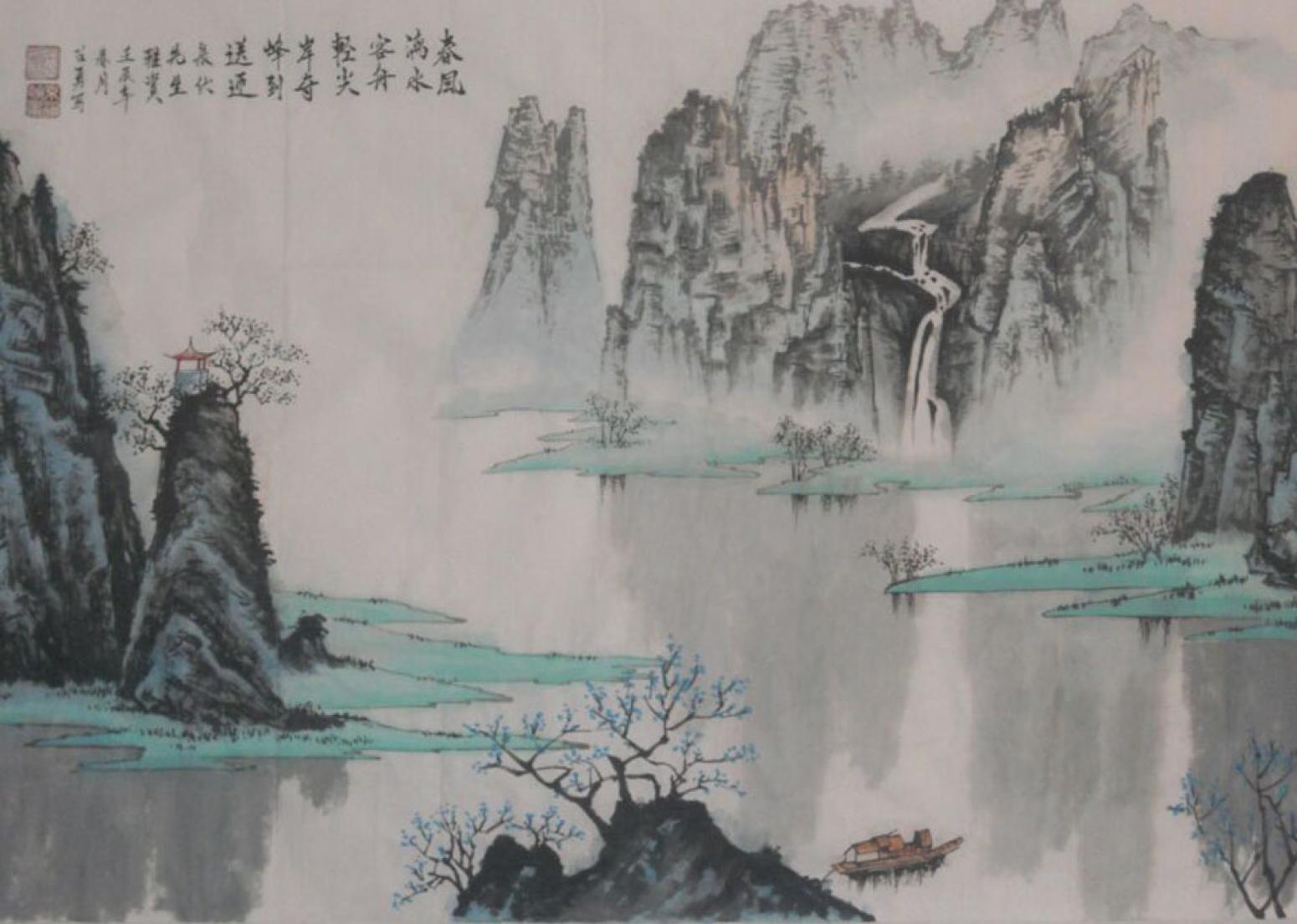 秦召勇国画作品《【春风漓水..】作者秦召勇》【图0】